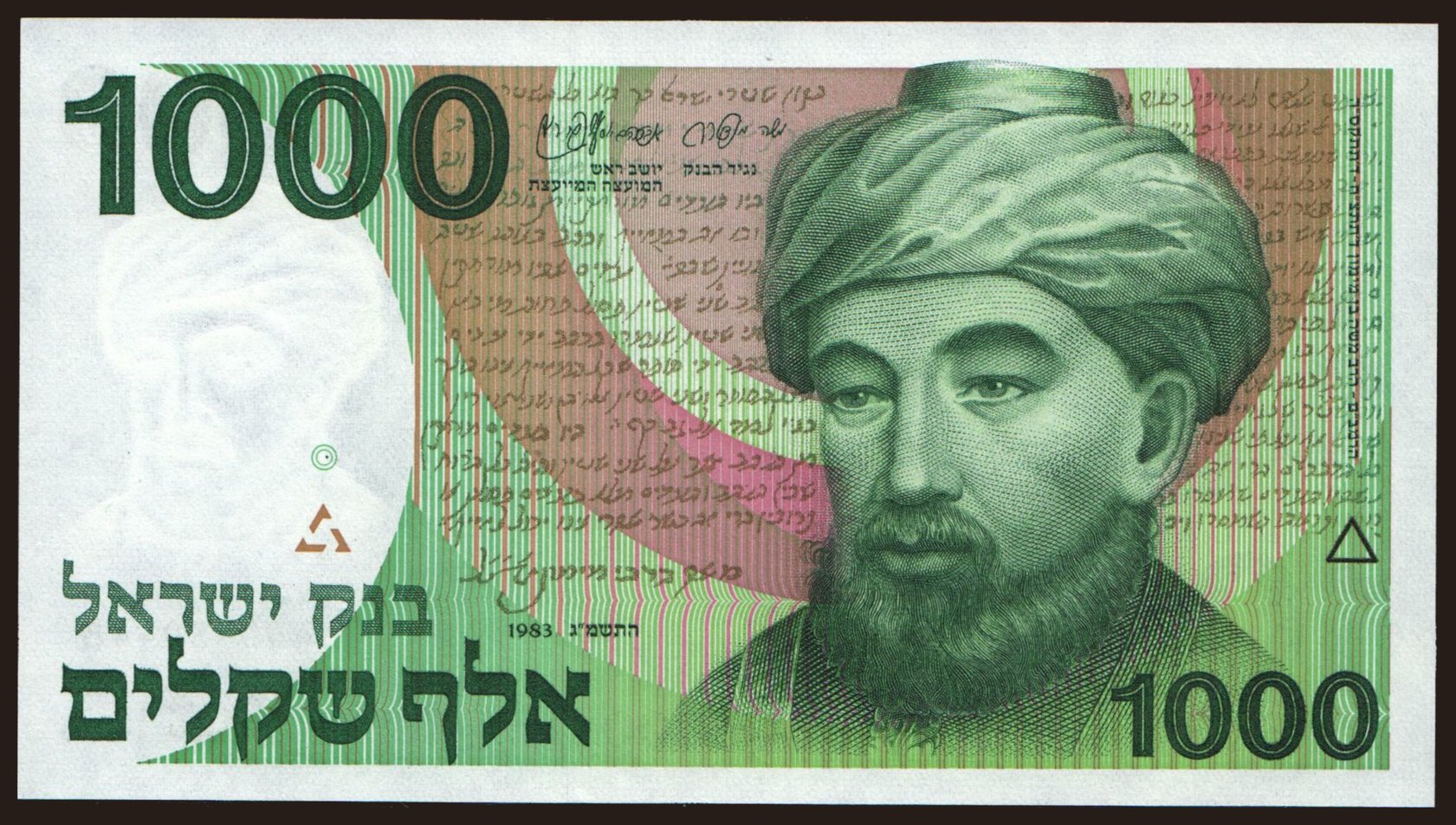 1000 sheqalim, 1983