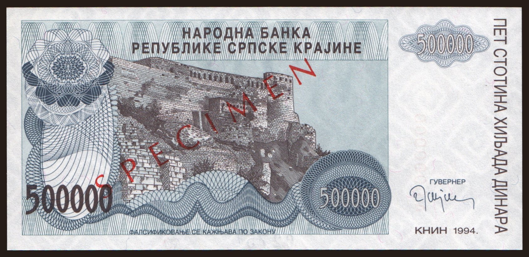 RSK, 50.000 dinara, 1994, SPECIMEN