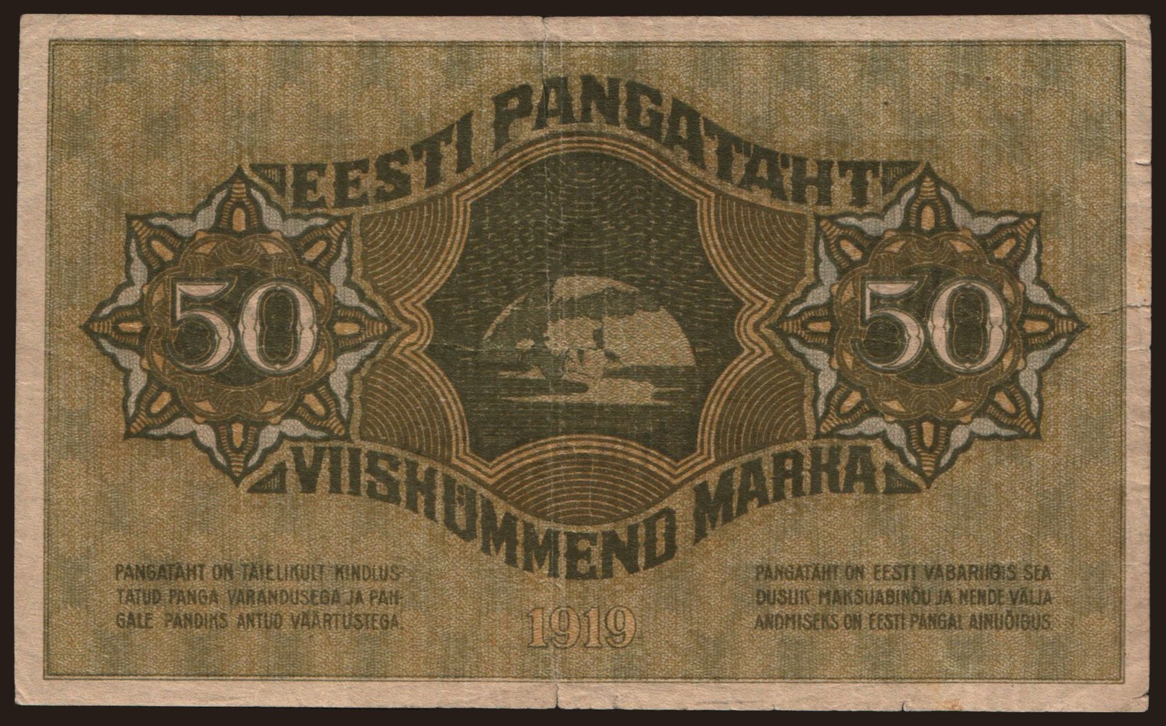 50 marka, 1919