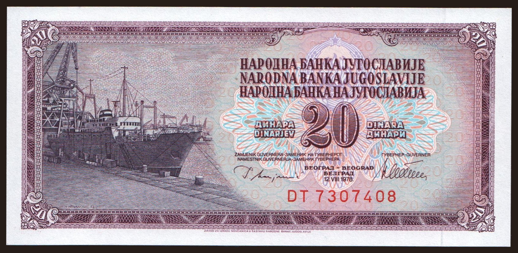 20 dinara, 1978