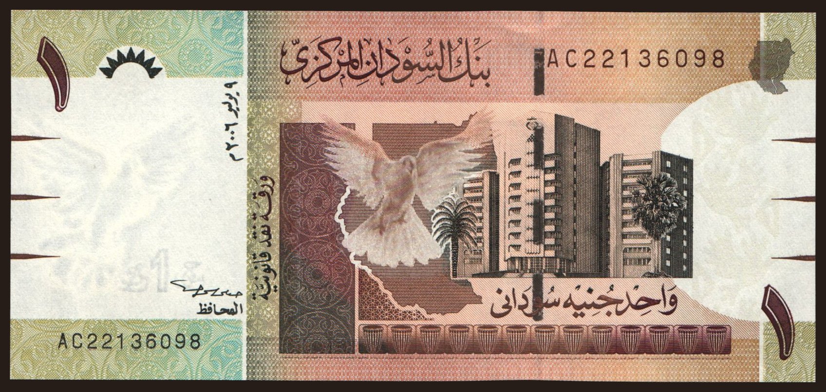 1 pound, 2006