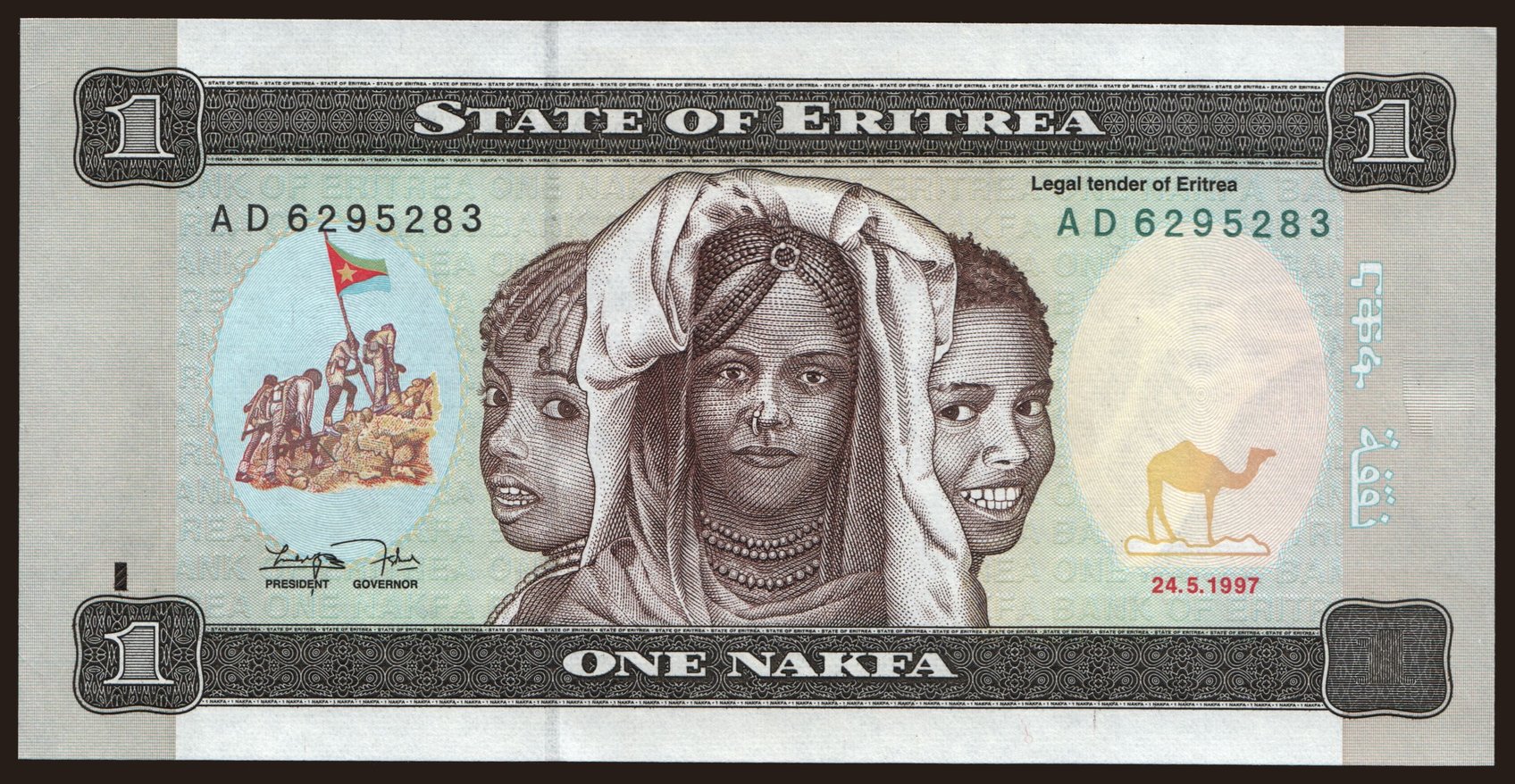 1 nakfa, 1997