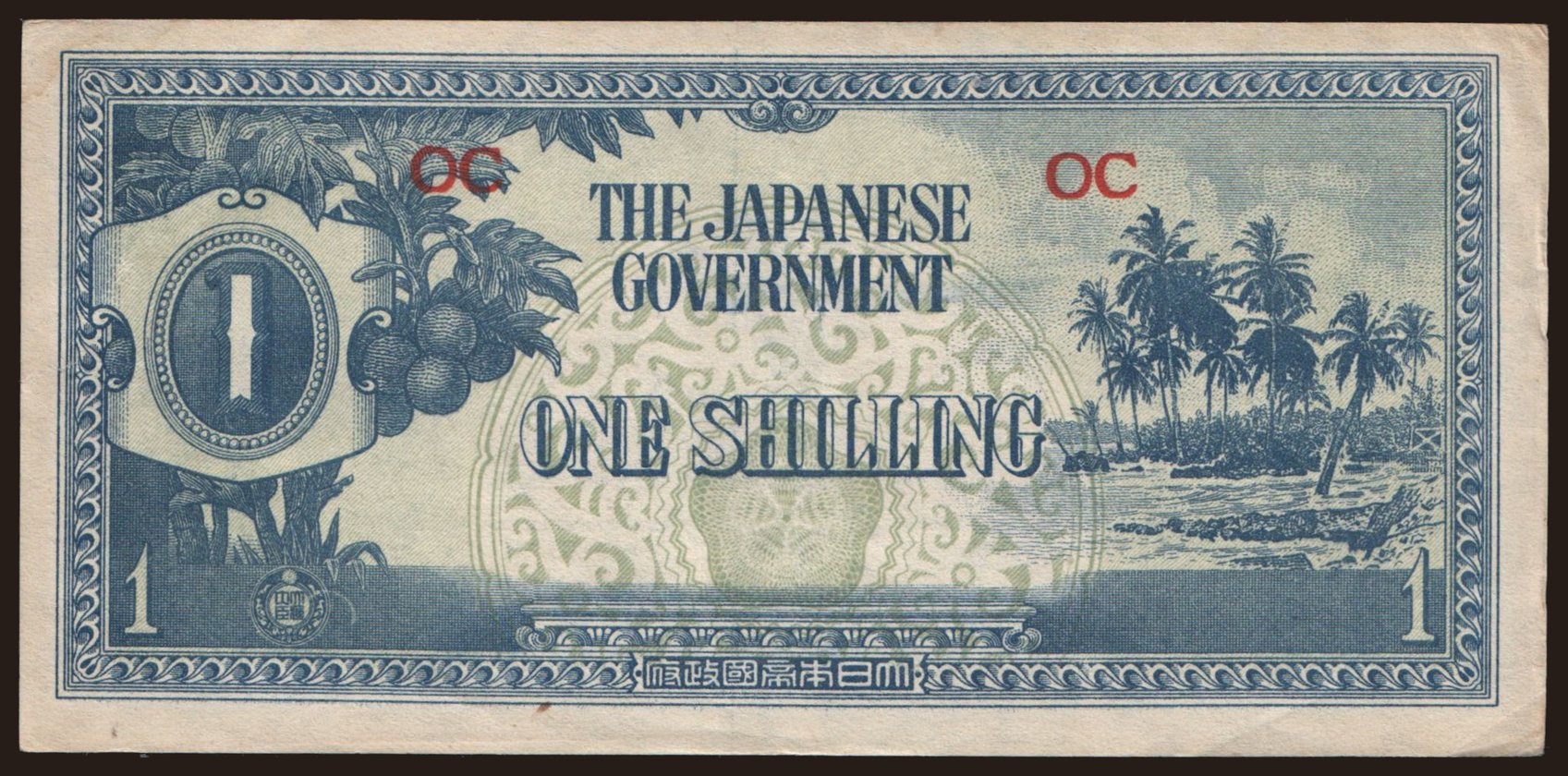 1 shilling, 1942