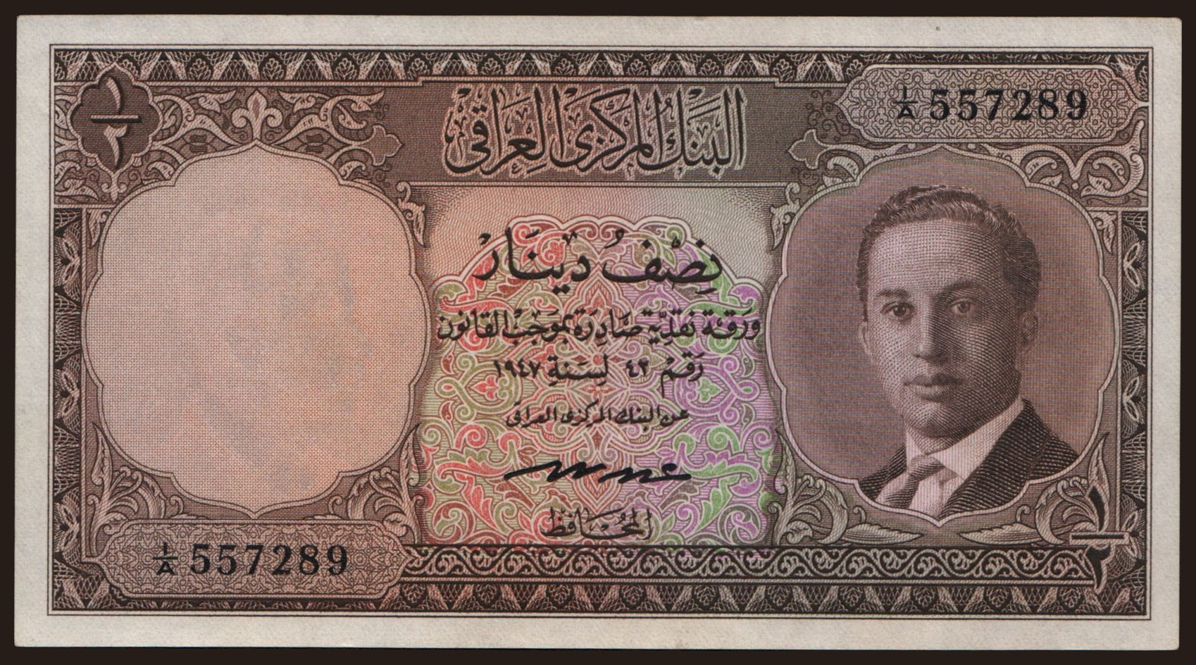 1/2 dinar, 1959