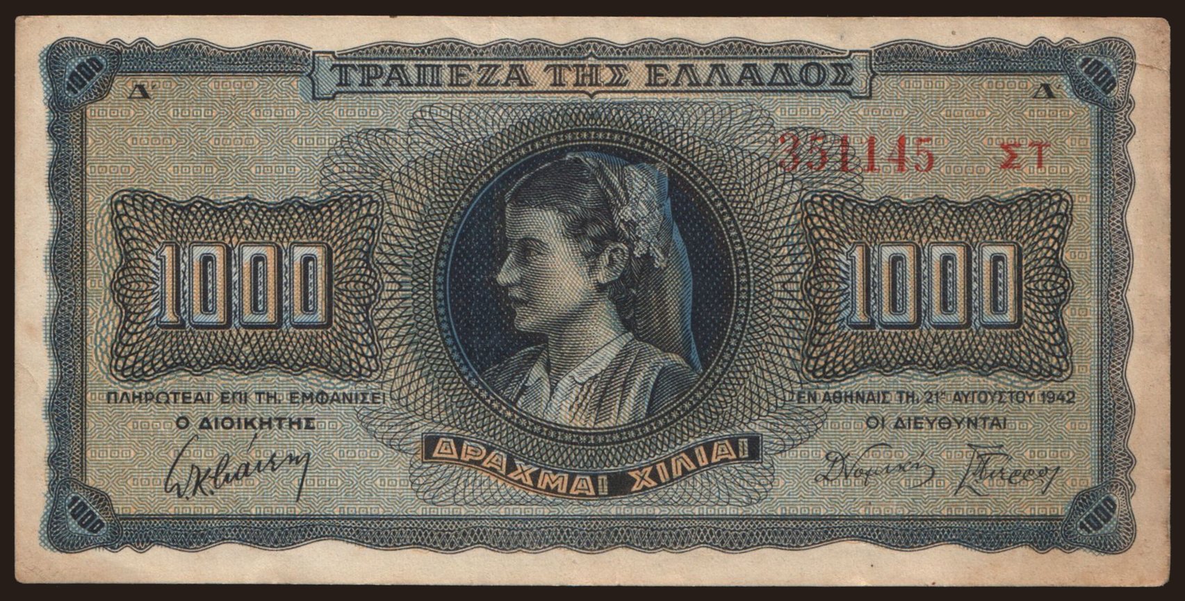 1000 drachmai, 1942