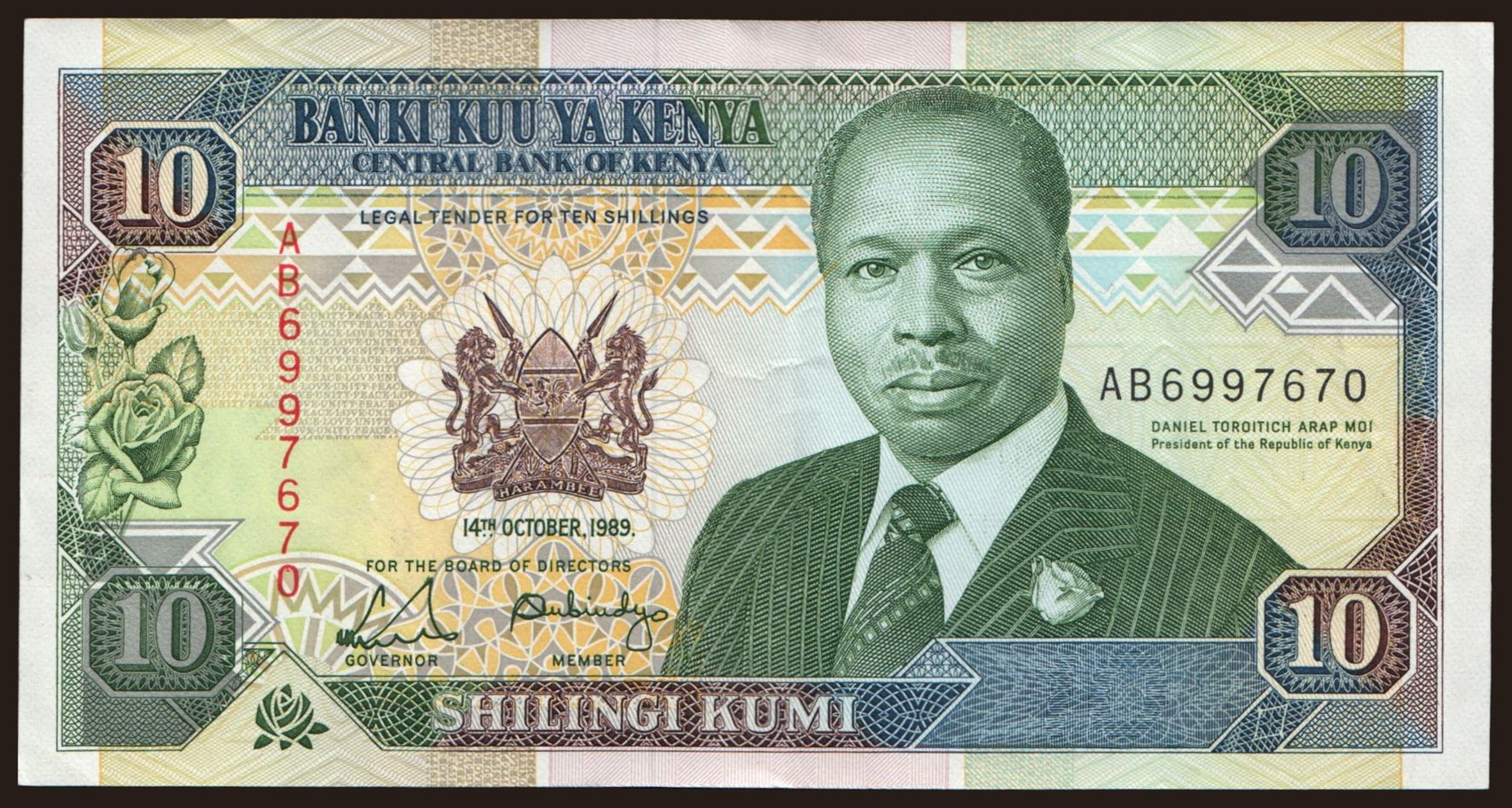 10 shillings, 1989
