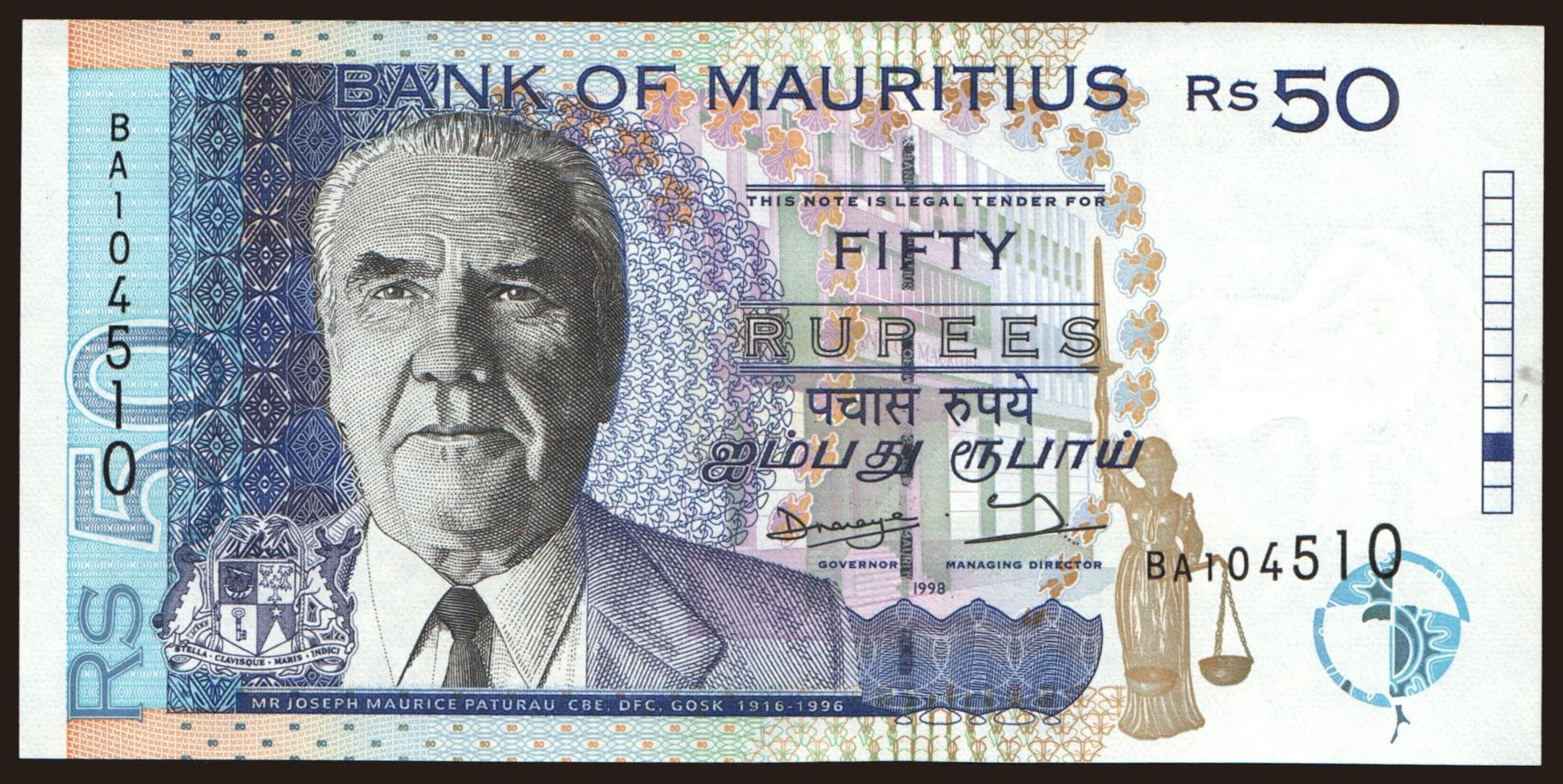 50 rupees, 1998