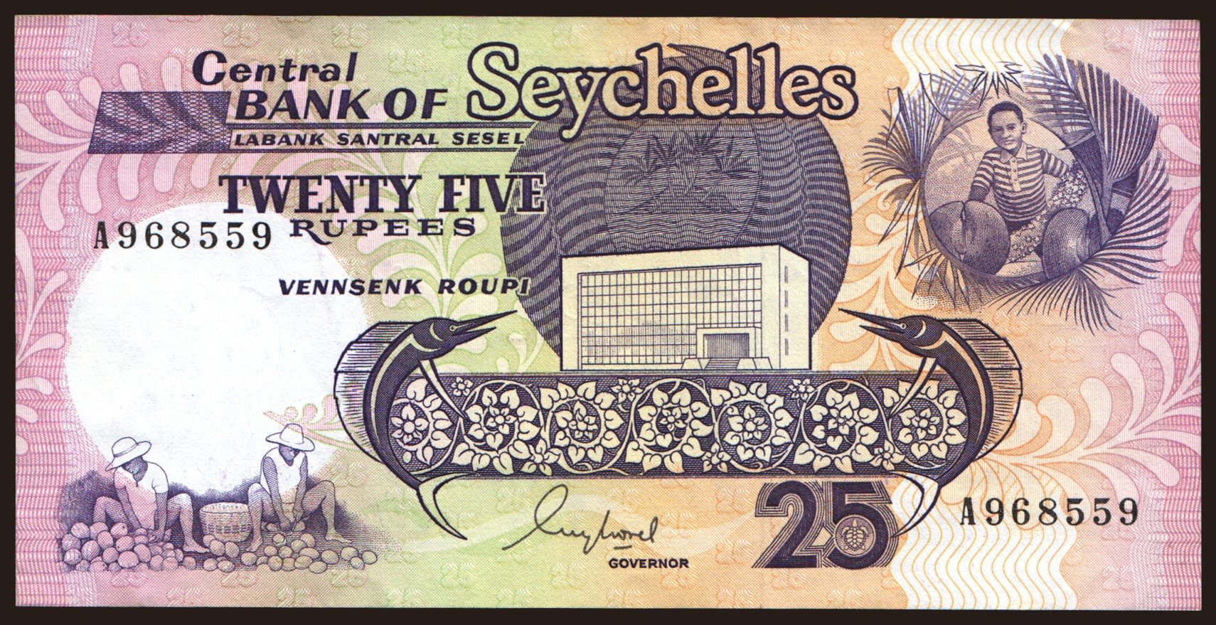 25 rupees, 1989