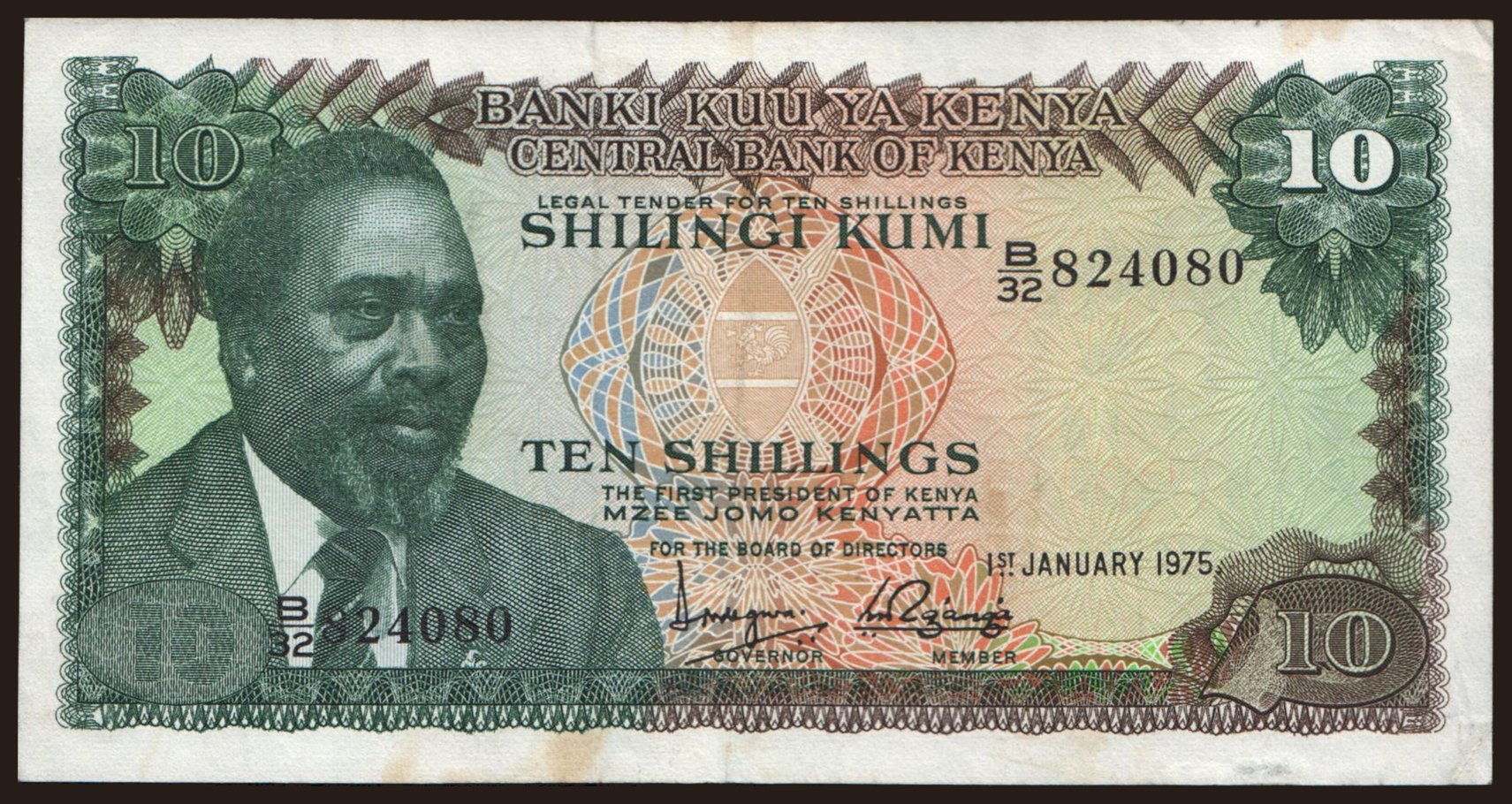 10 shillings, 1975