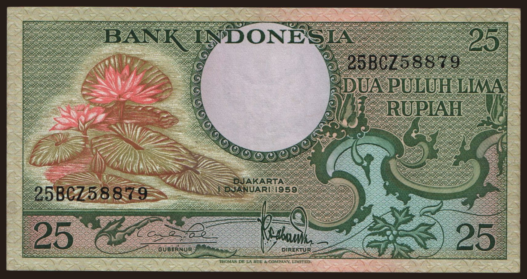25 rupiah, 1959