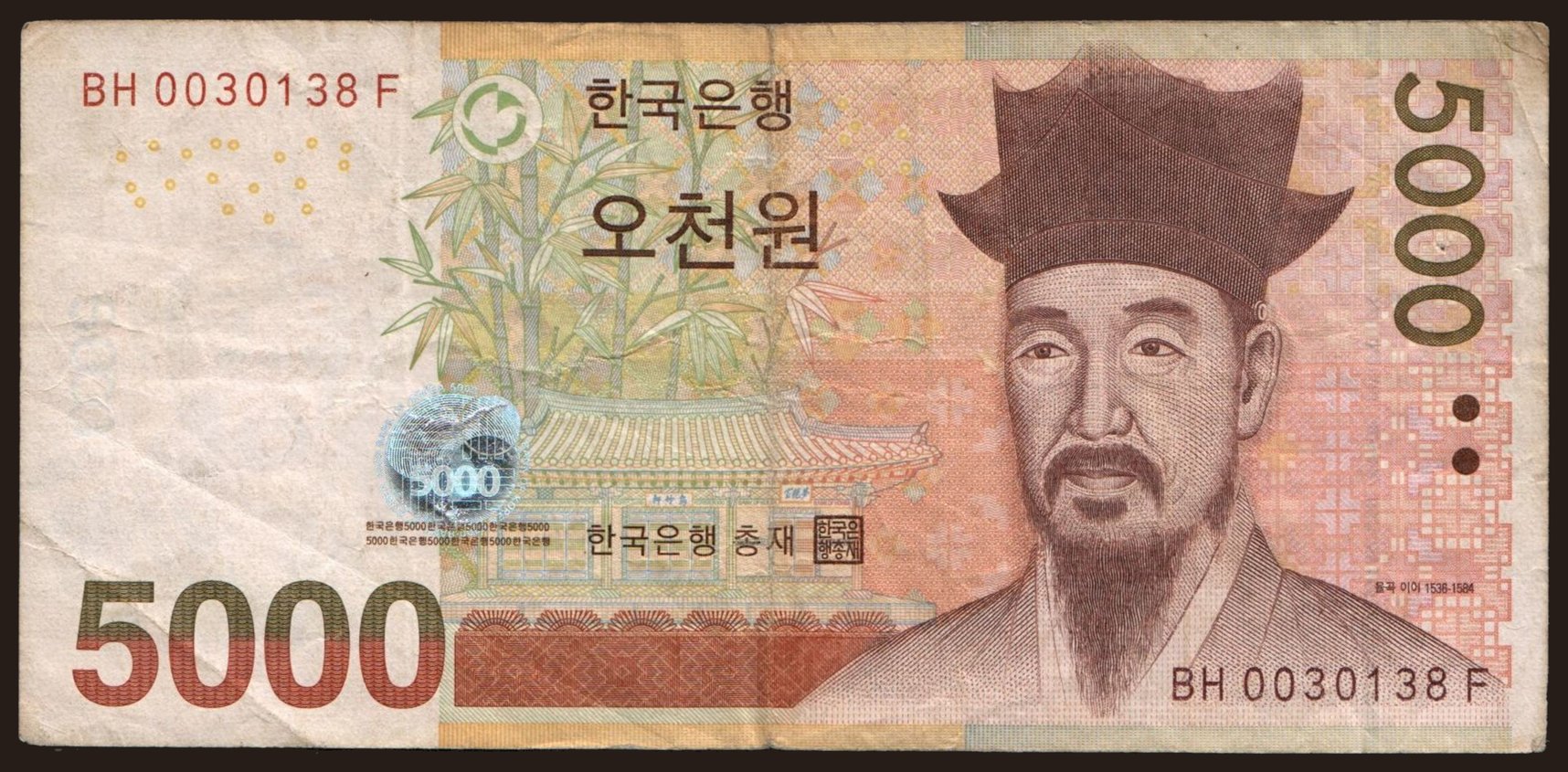 5000 won, 2006