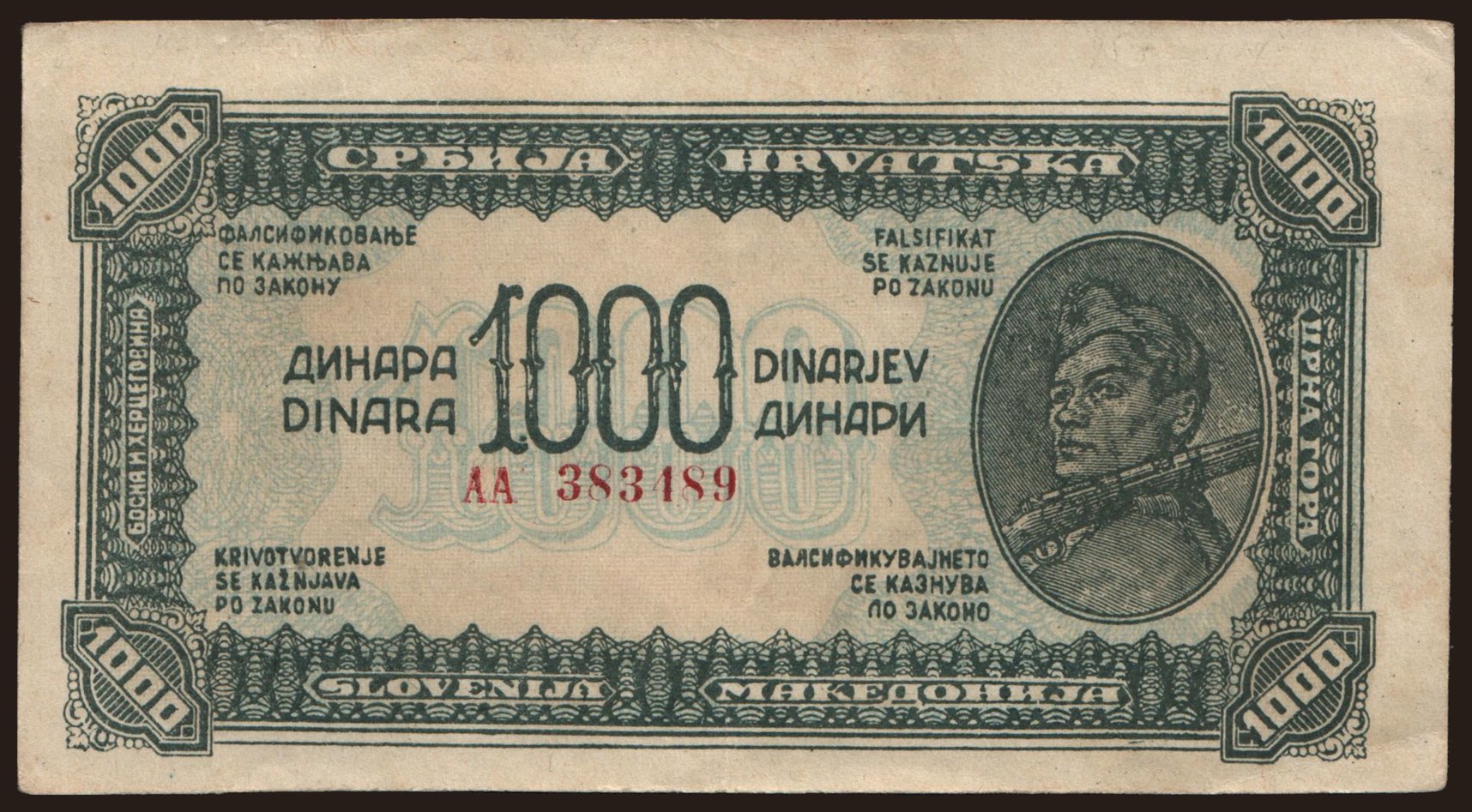 1000 dinara, 1944, falsum