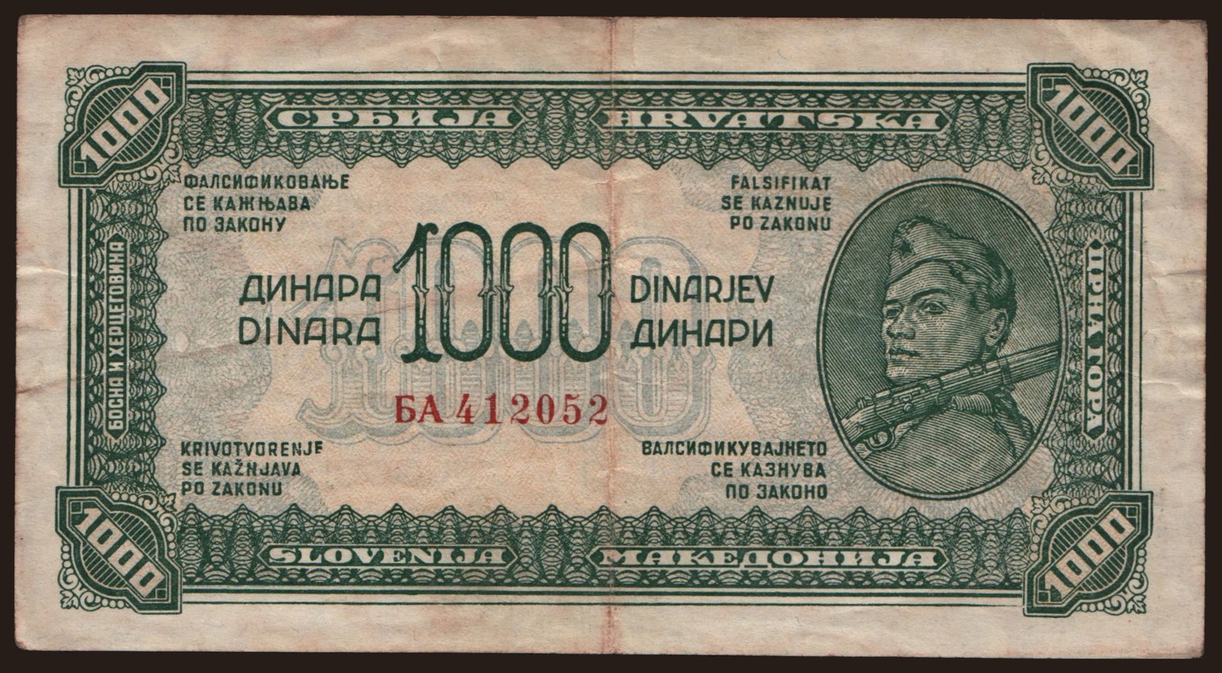 1000 dinara, 1944