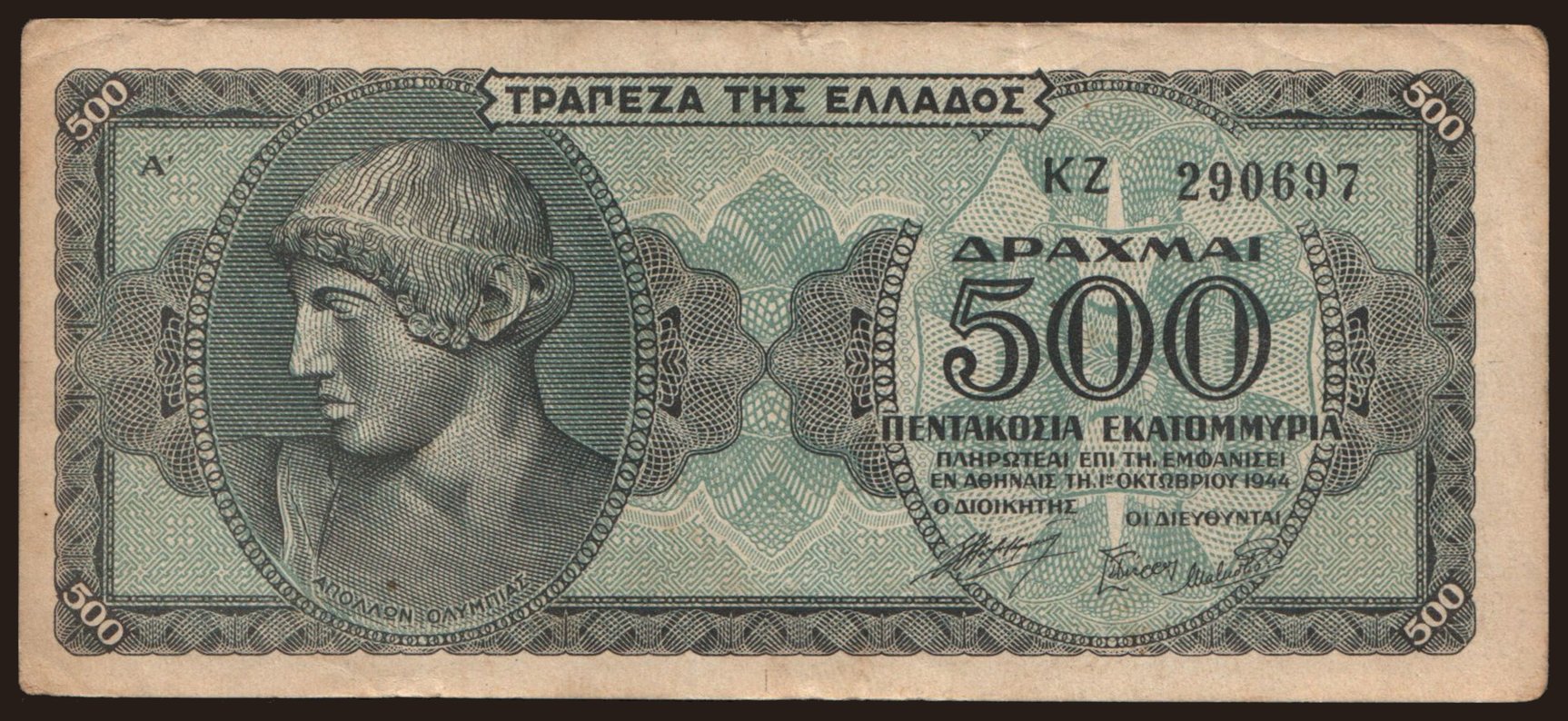 500.000.000 drachmai, 1944
