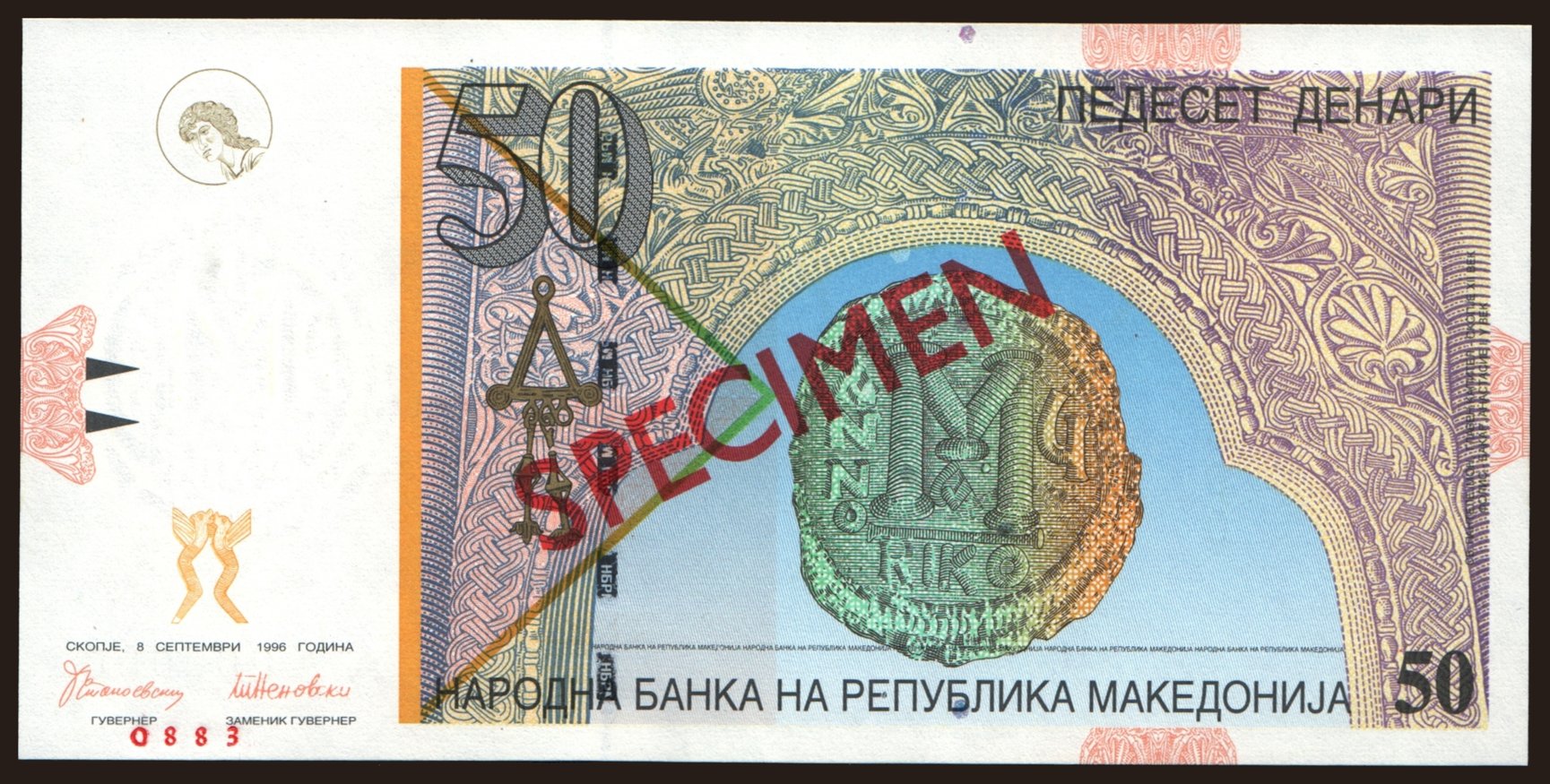 50 denari, 1996, SPECIMEN