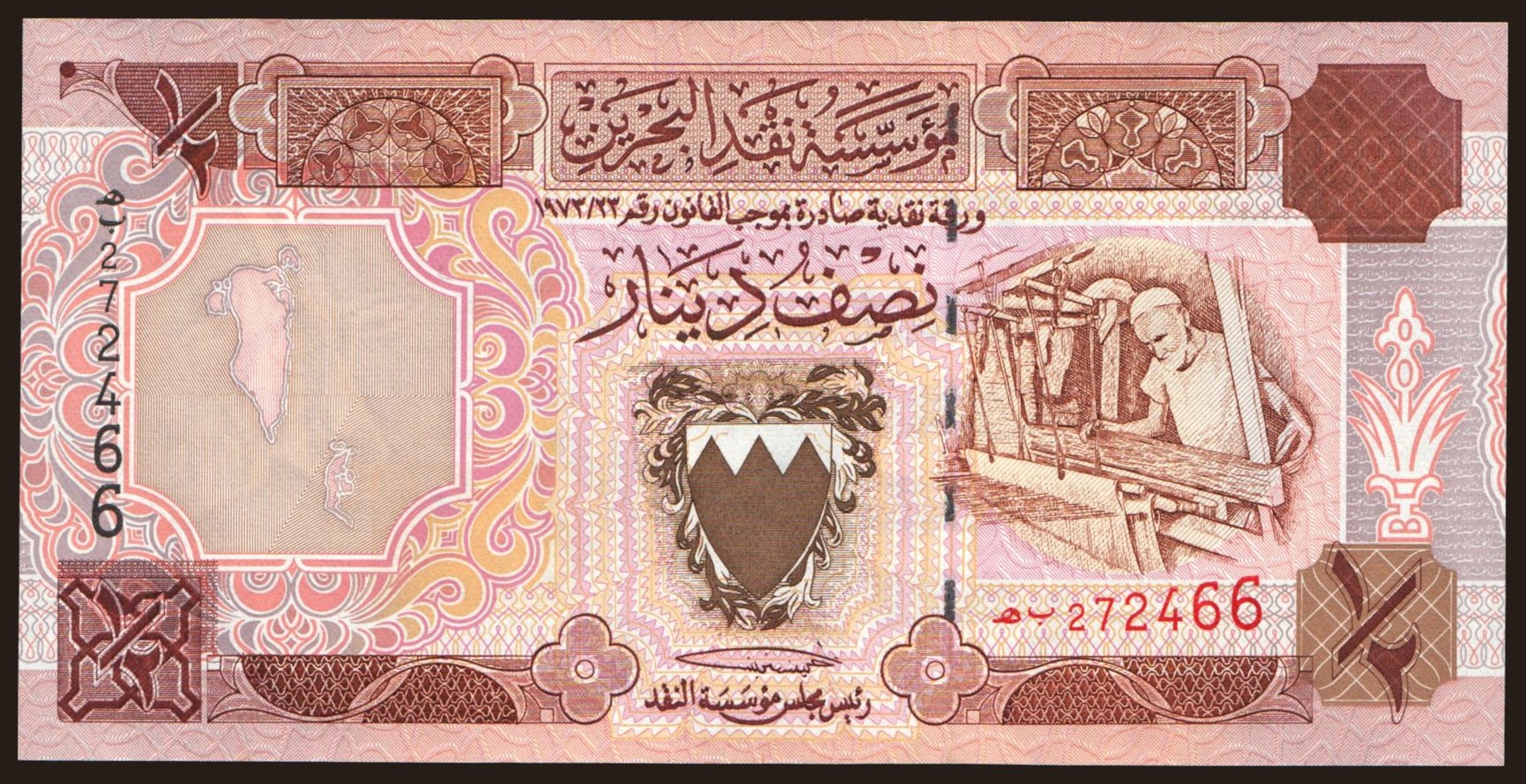 1/2 dinar, 1996