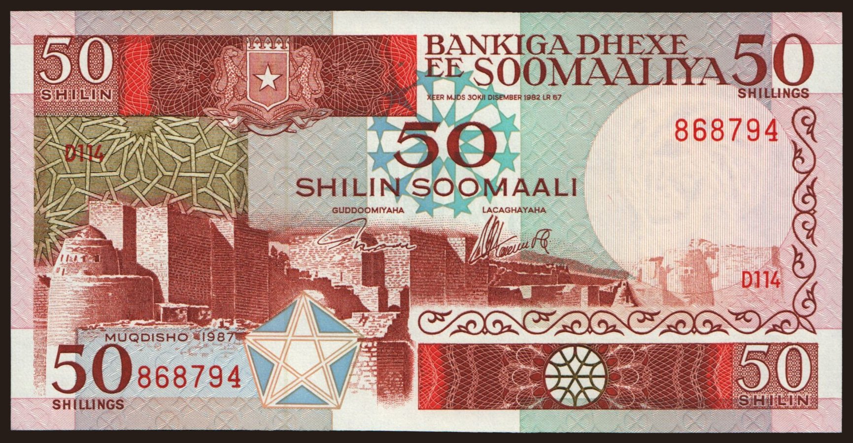 50 shilin, 1987