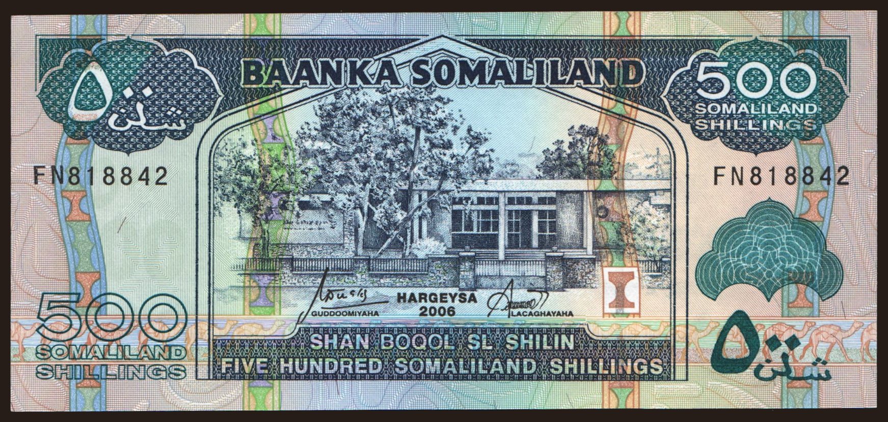 500 shillings, 2006