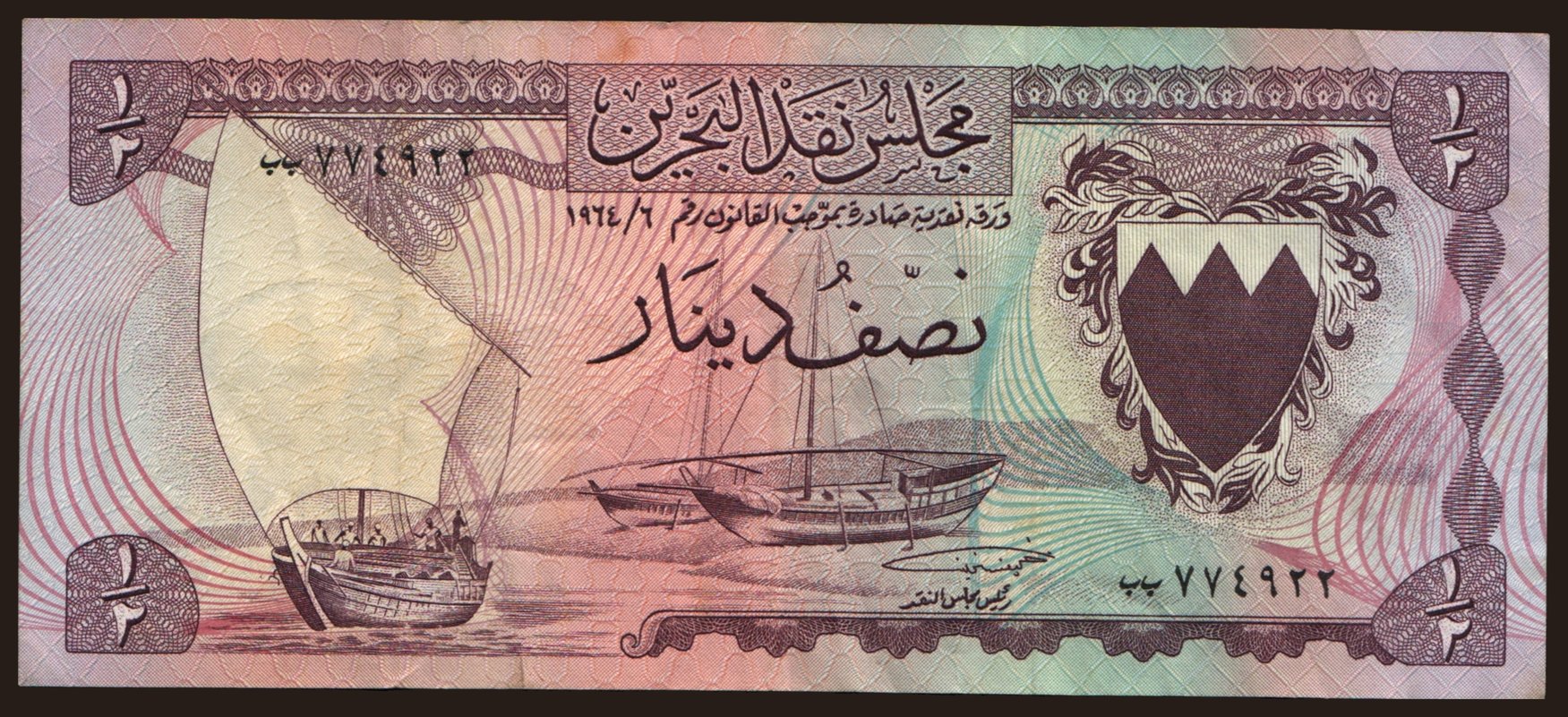 1/2 dinar, 1964
