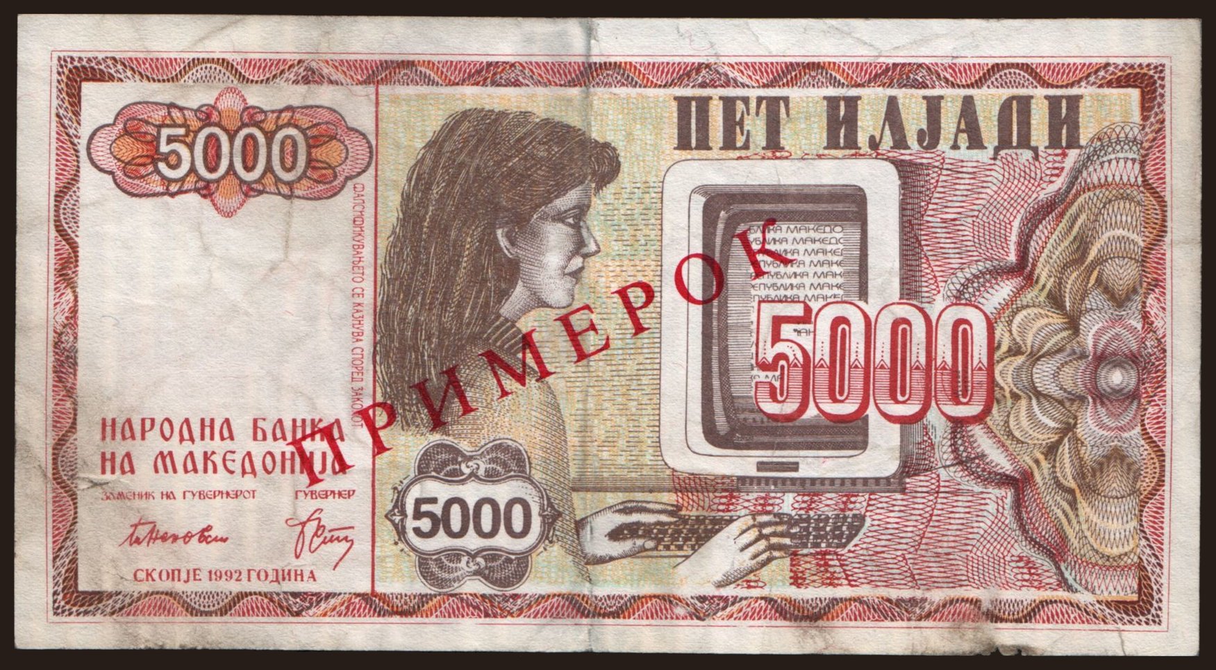 5000 denari, 1992, SPECIMEN