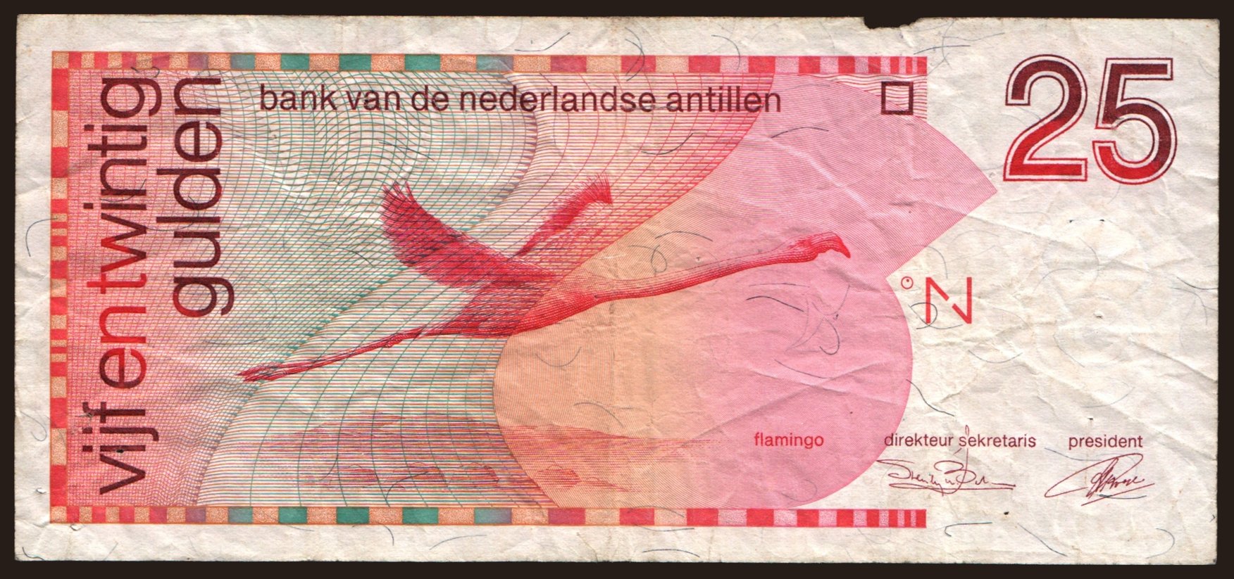25 gulden, 1990