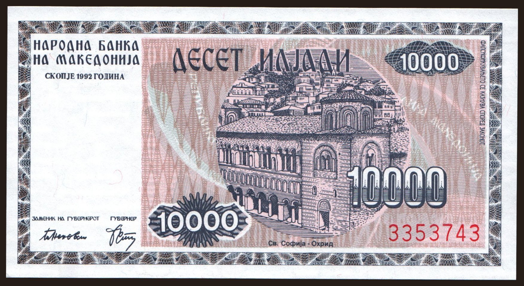 10.000 denari, 1992