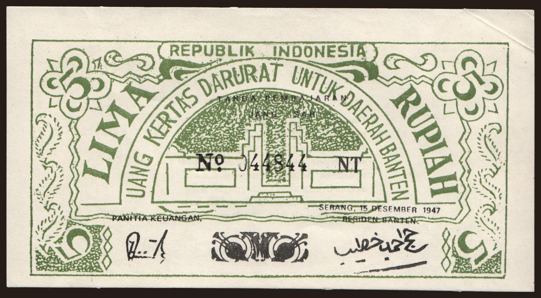 Serang, 5 rupiah, 1947
