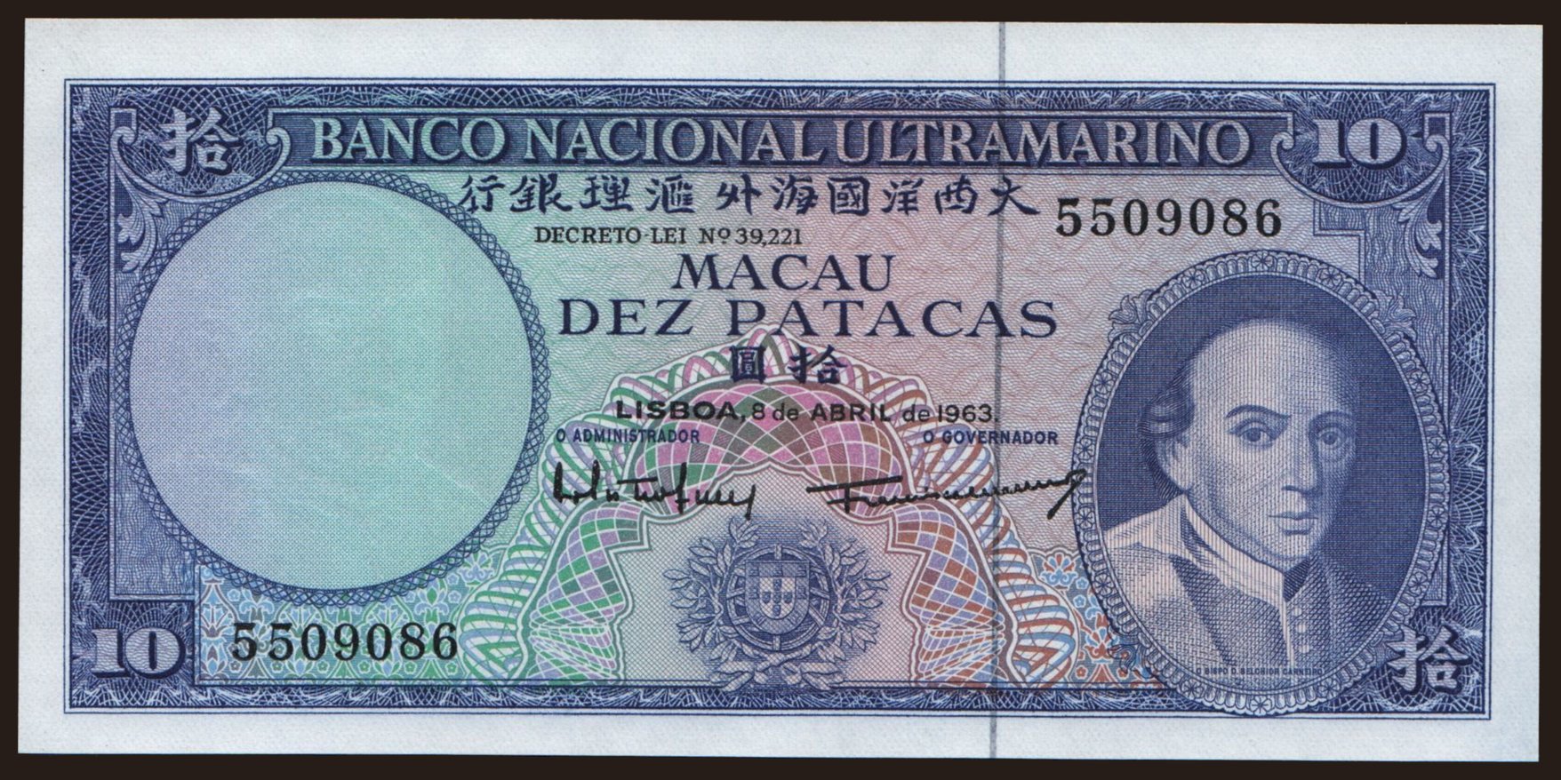 50 patacas, 1963