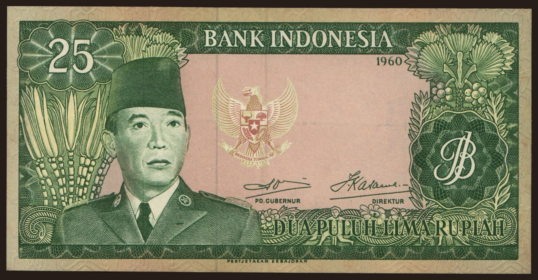 25 rupiah, 1960