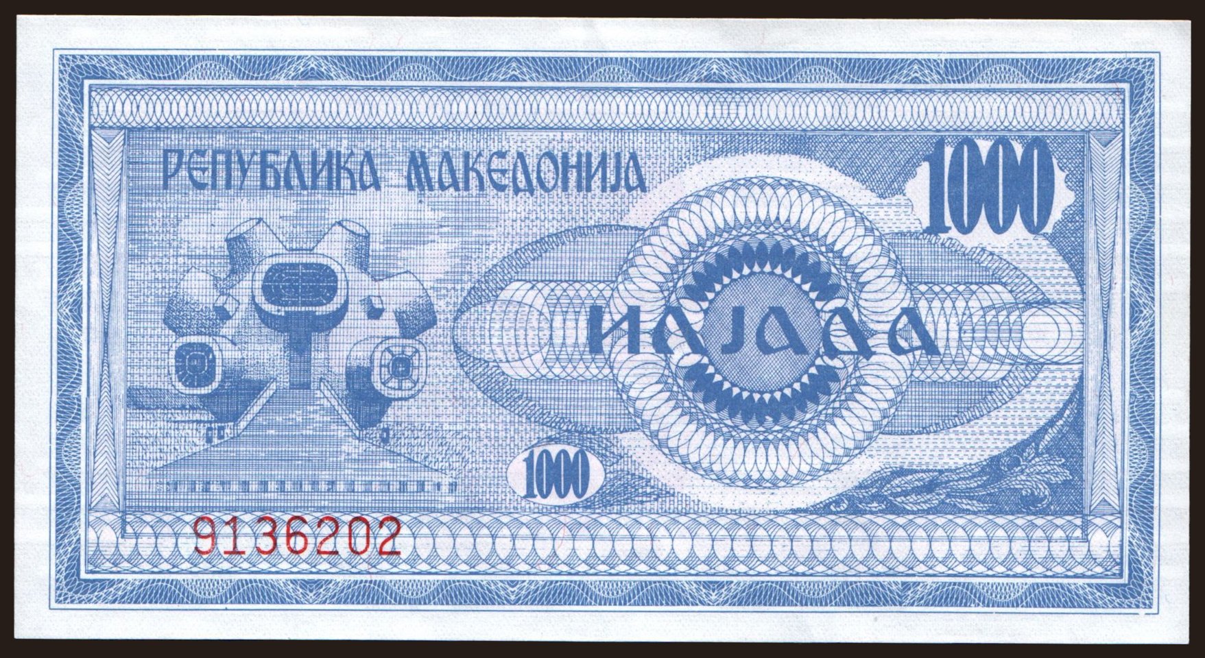 1000 denari, 1992