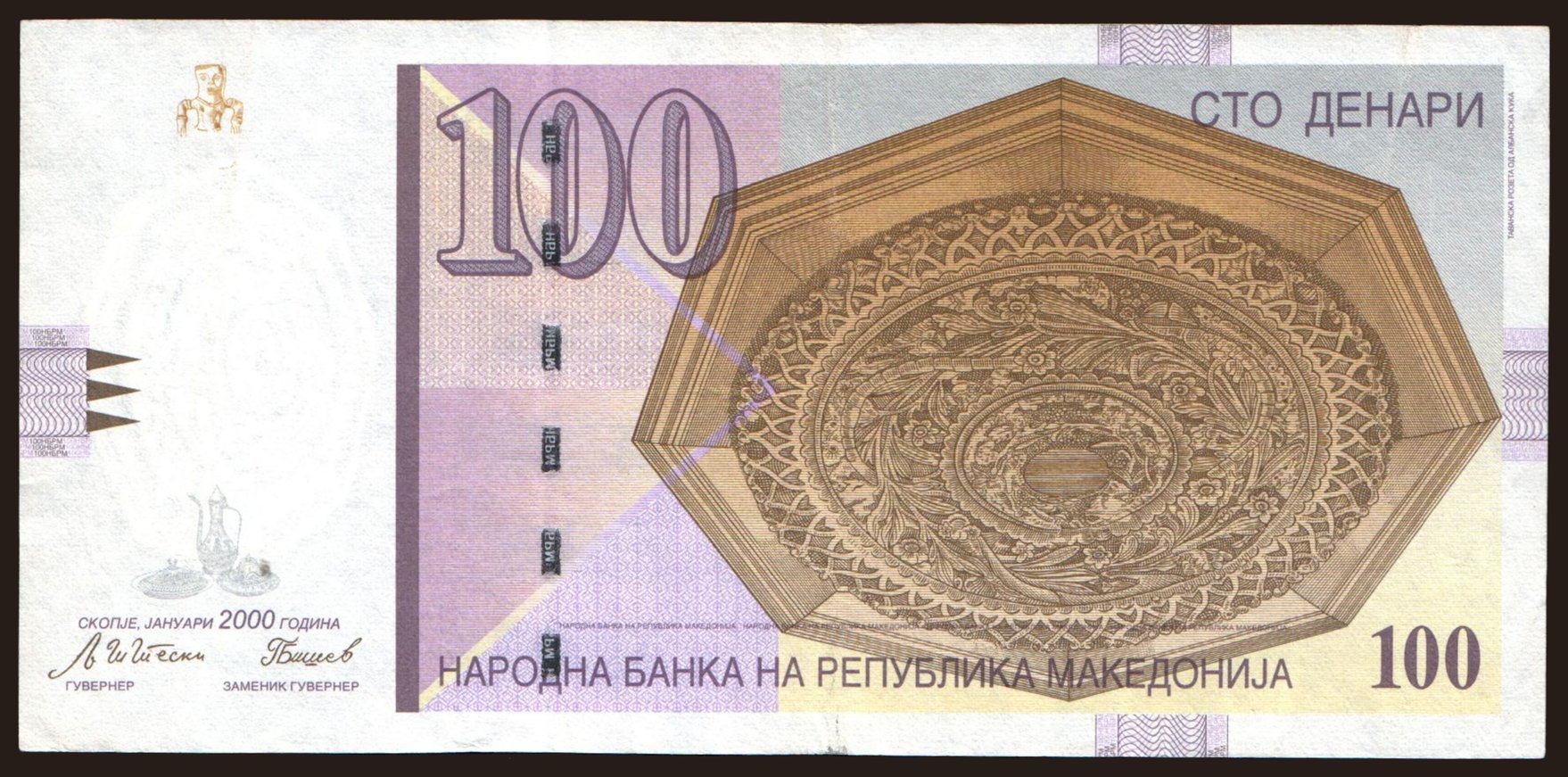 100 denari, 2000