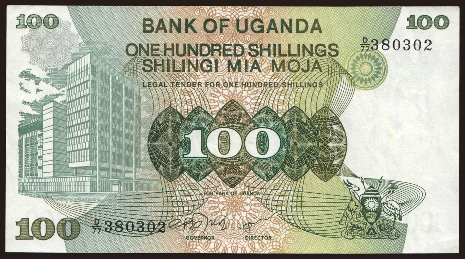 100 shillings, 1979