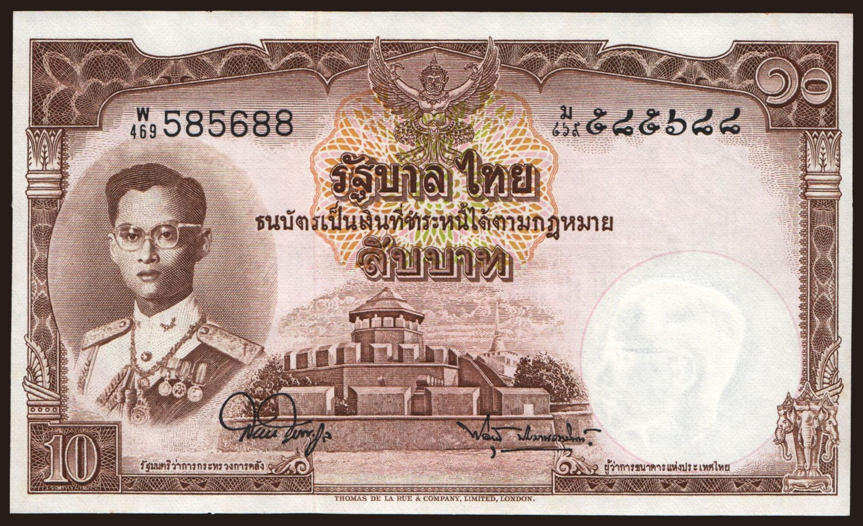 10 baht, 1953