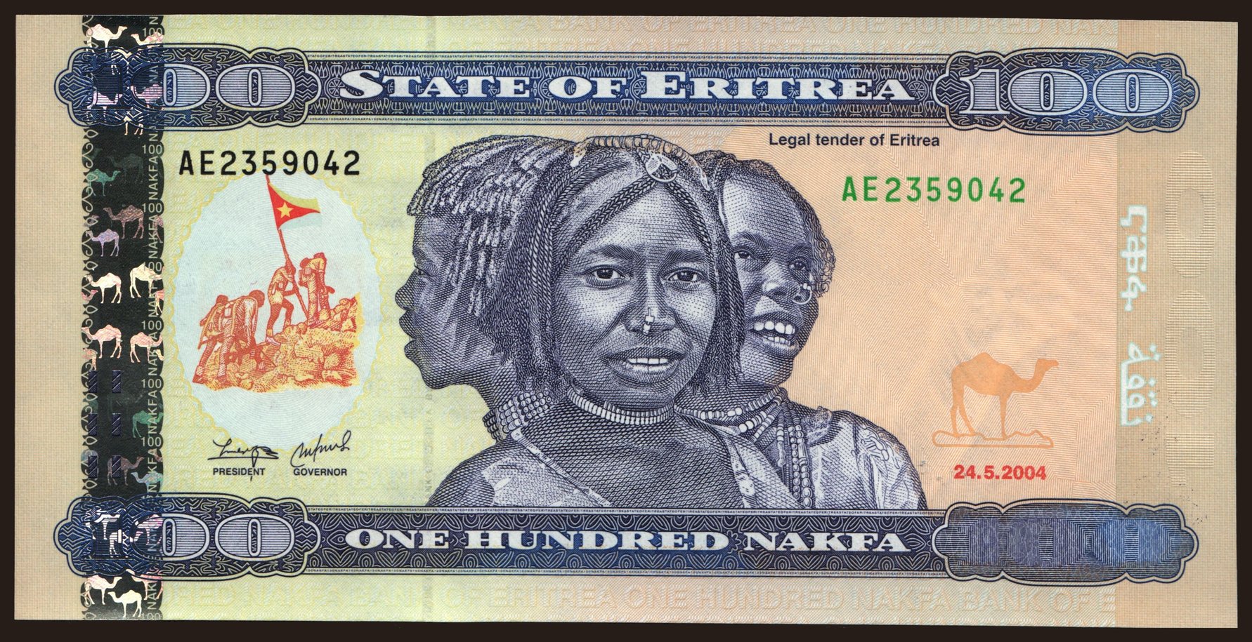 100 nakfa, 2004