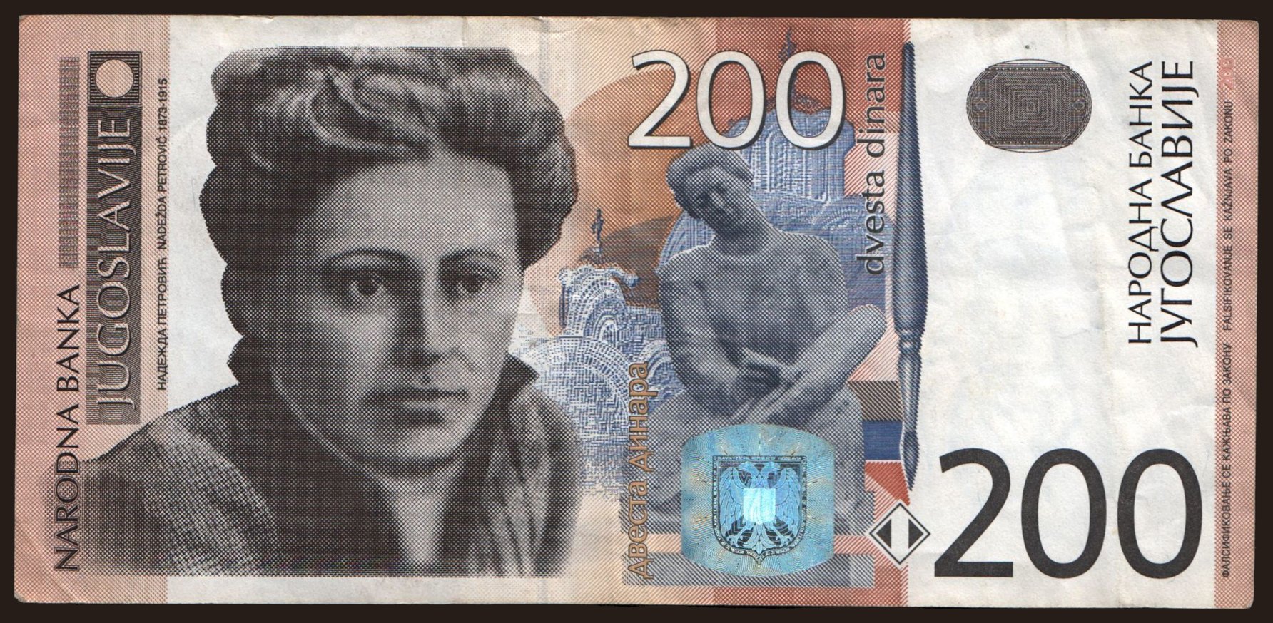200 dinara, 2001