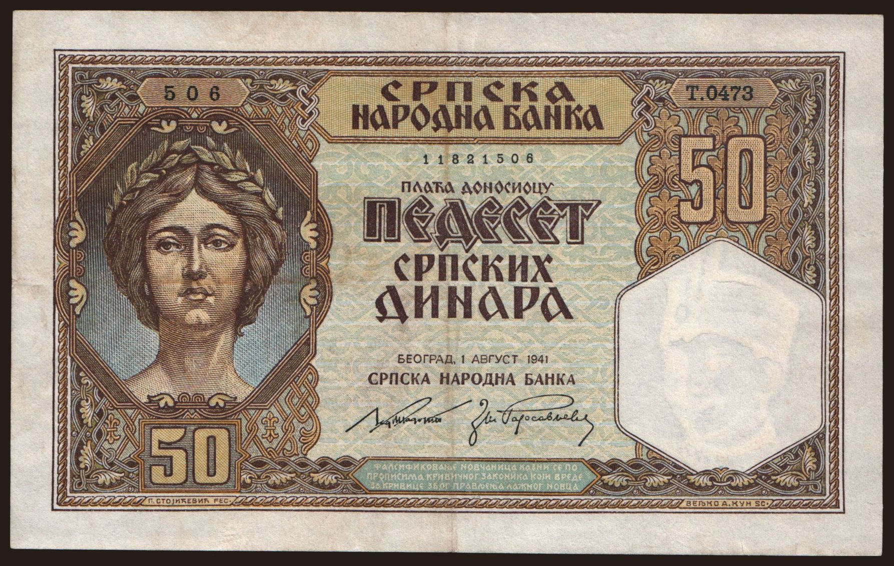 50 dinara, 1941