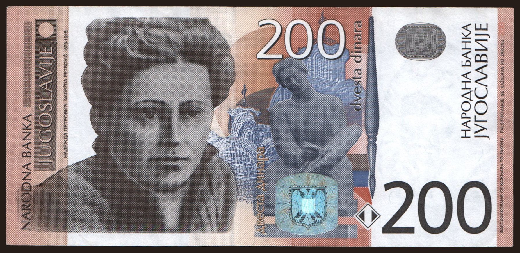 200 dinara, 2001