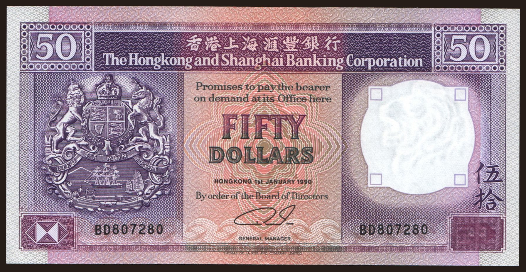 50 dollars, 1990