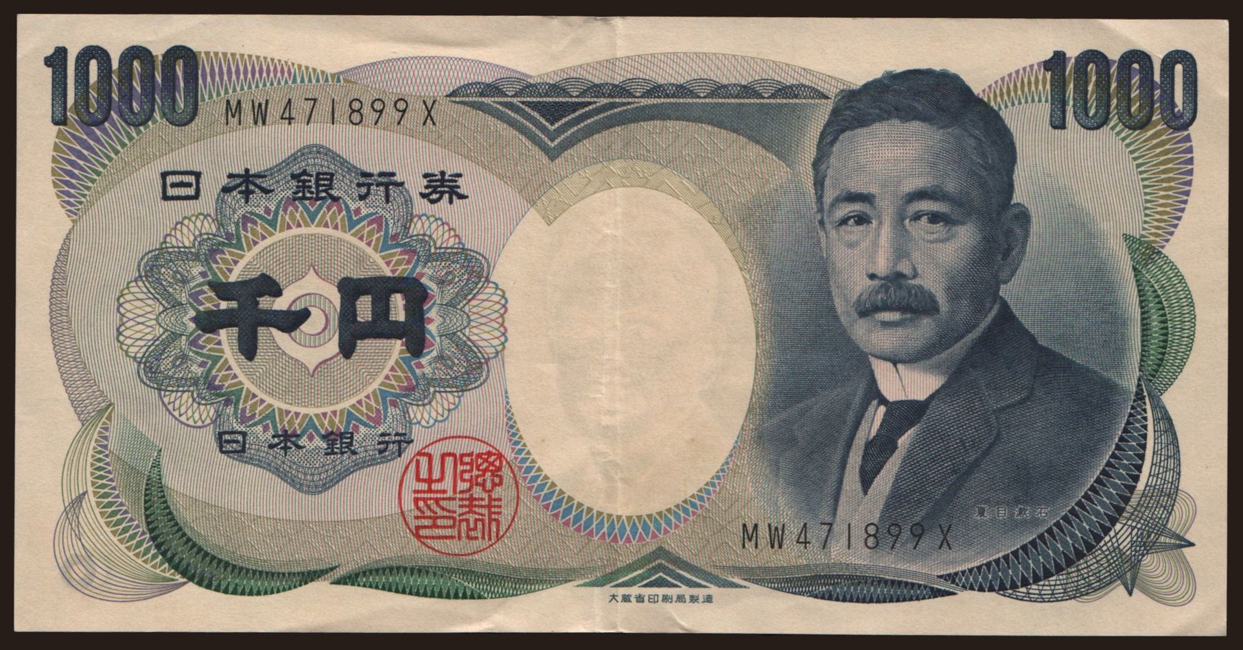 1000 yen, 1990