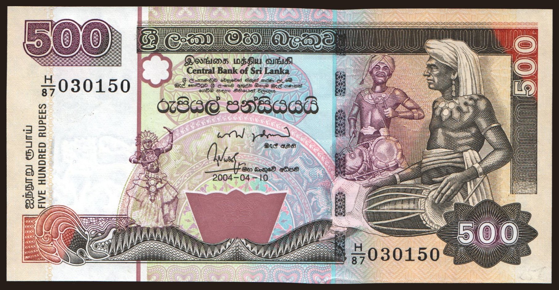 500 rupees, 2004