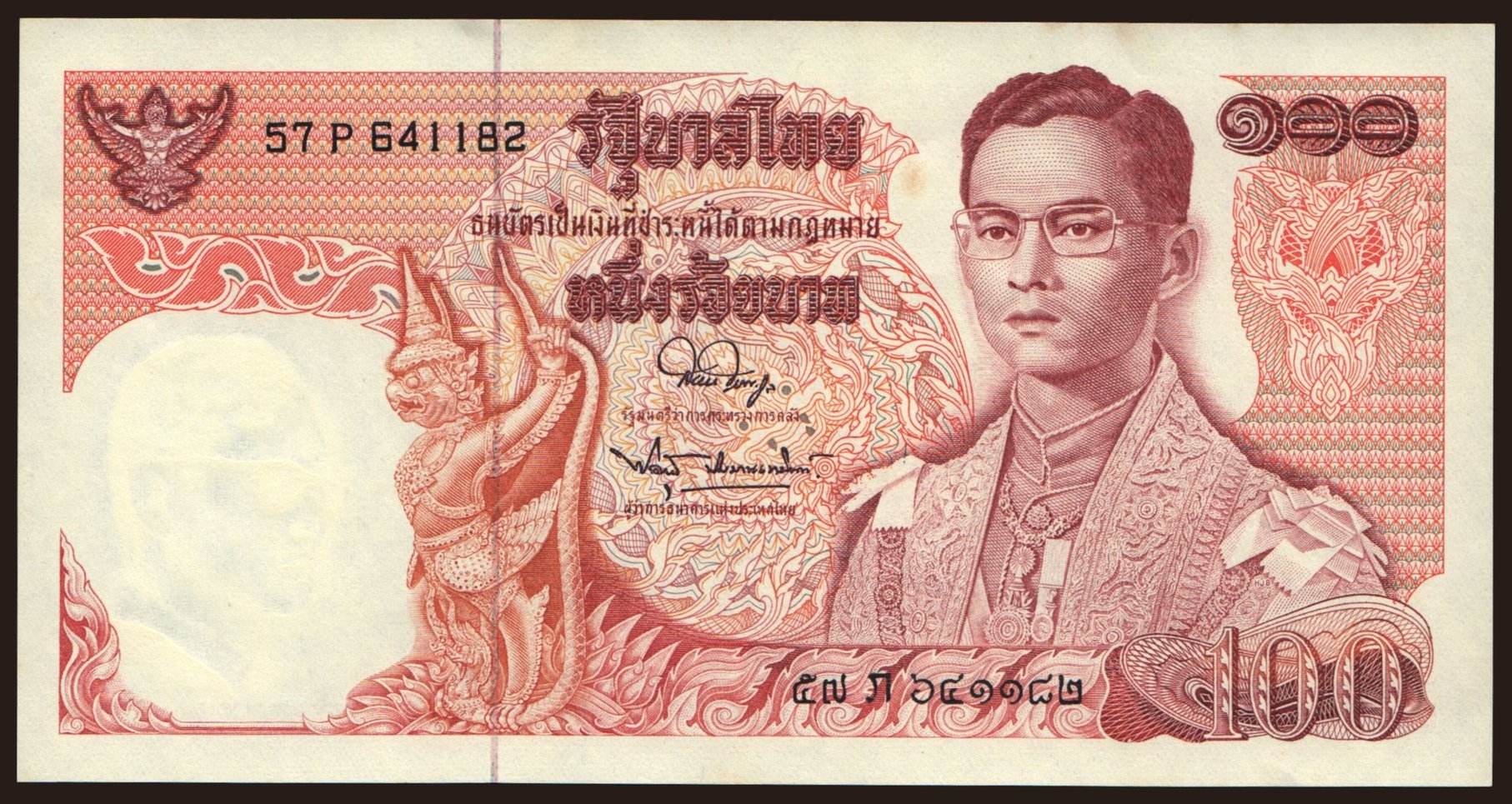 100 baht, 1969
