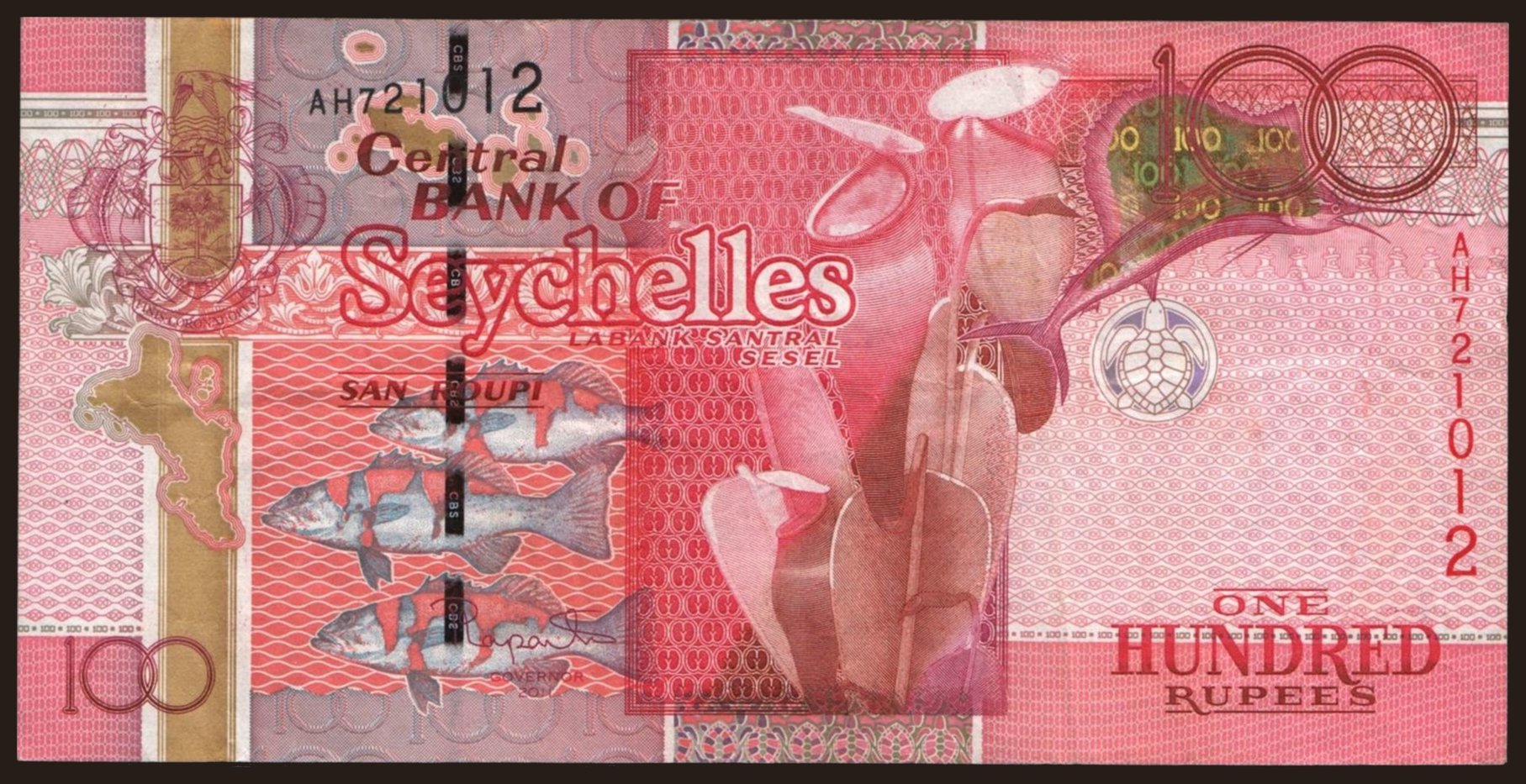 100 rupees, 2011