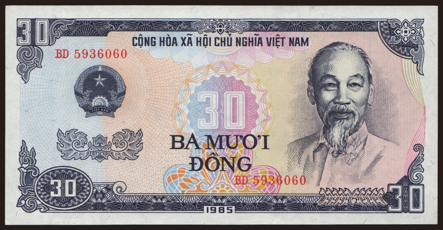 30 dong, 1985