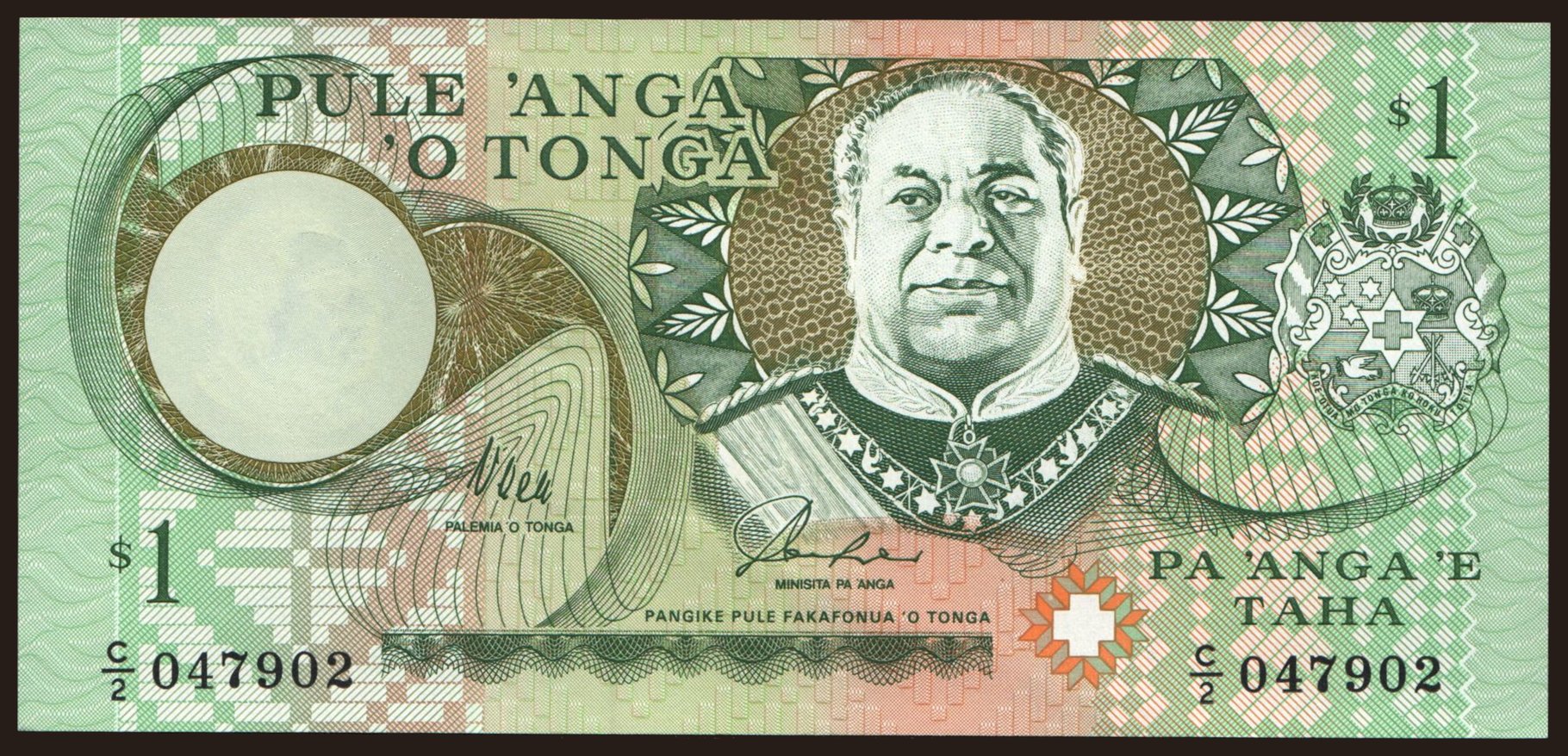 1 pa anga, 1995
