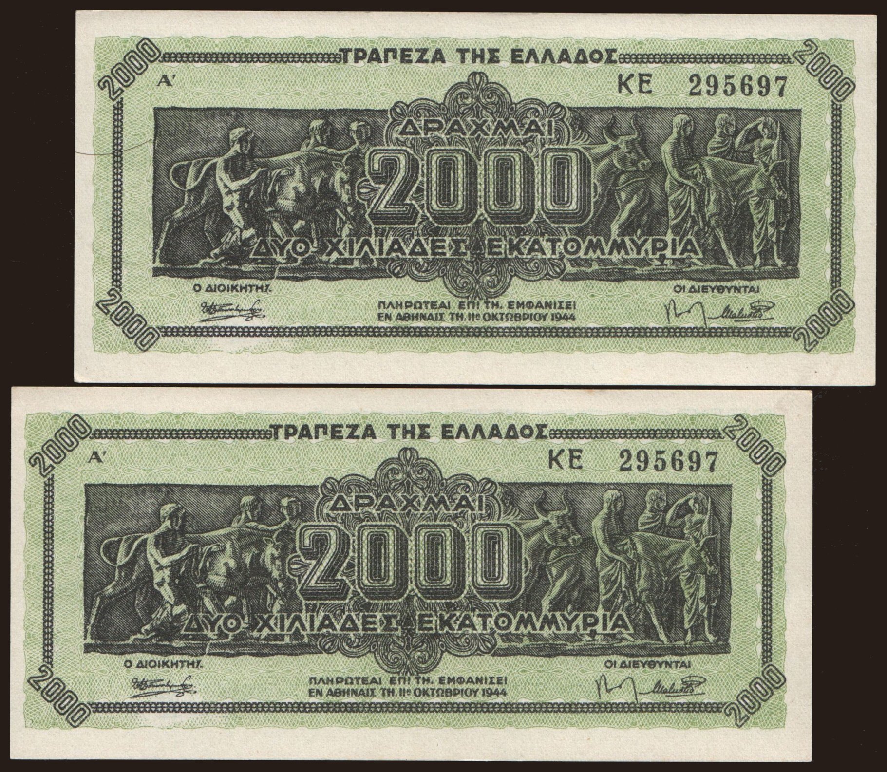 2.000.000.000 drachmai, 1944, (2x)