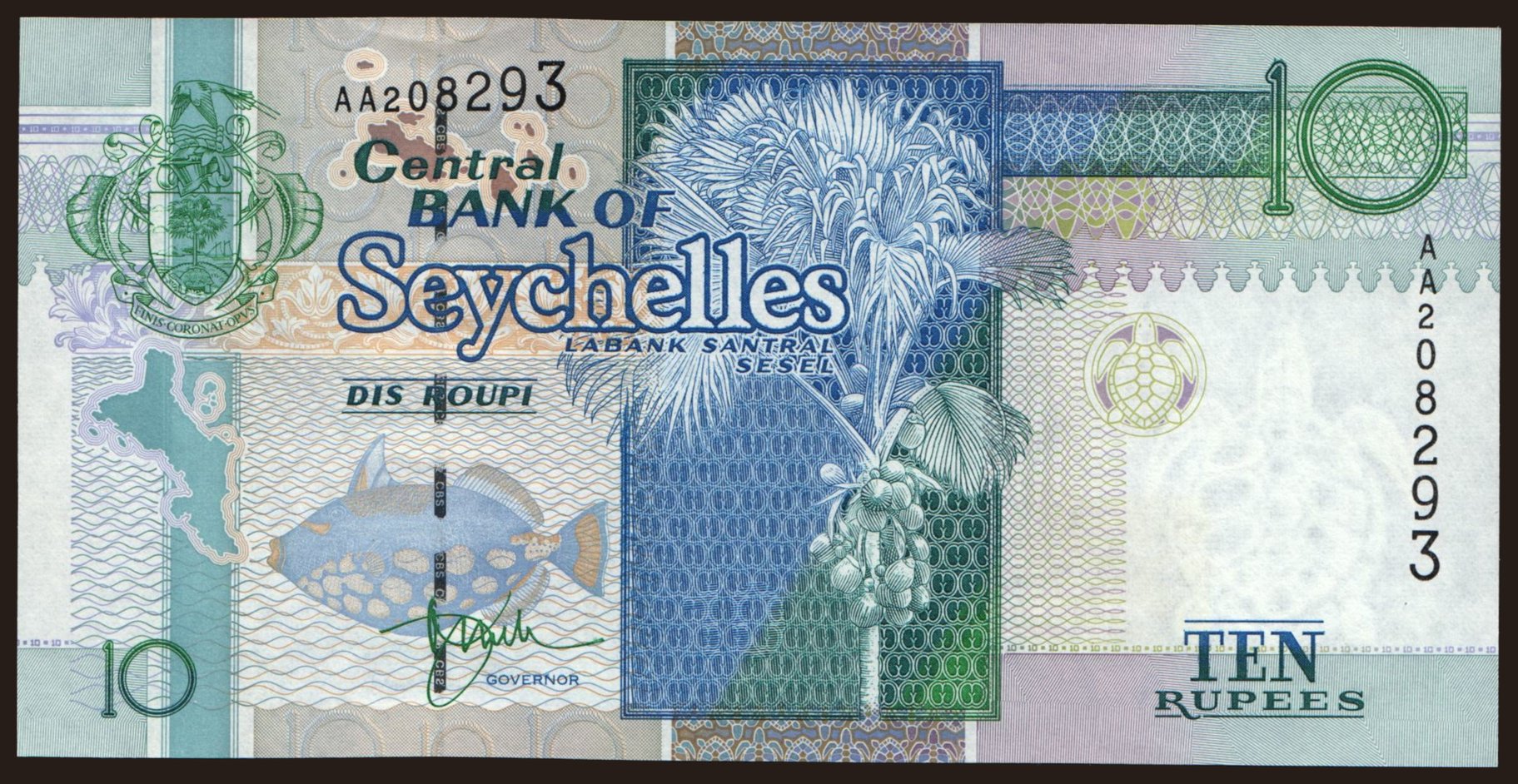 10 rupees, 1998