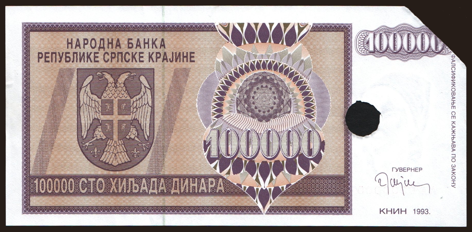 RSK, 100.000 dinara, 1993