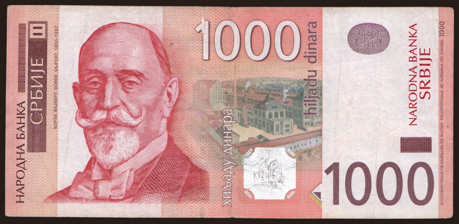 1000 dinara, 2006