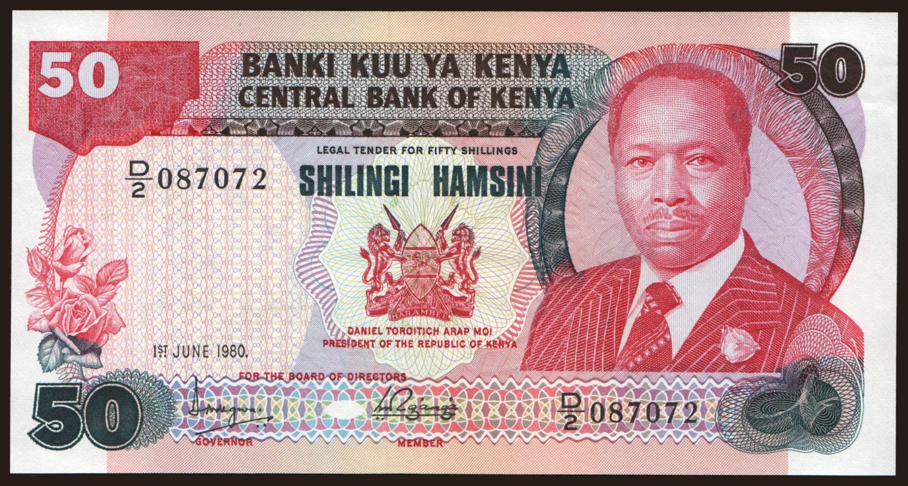 50 shillings, 1980