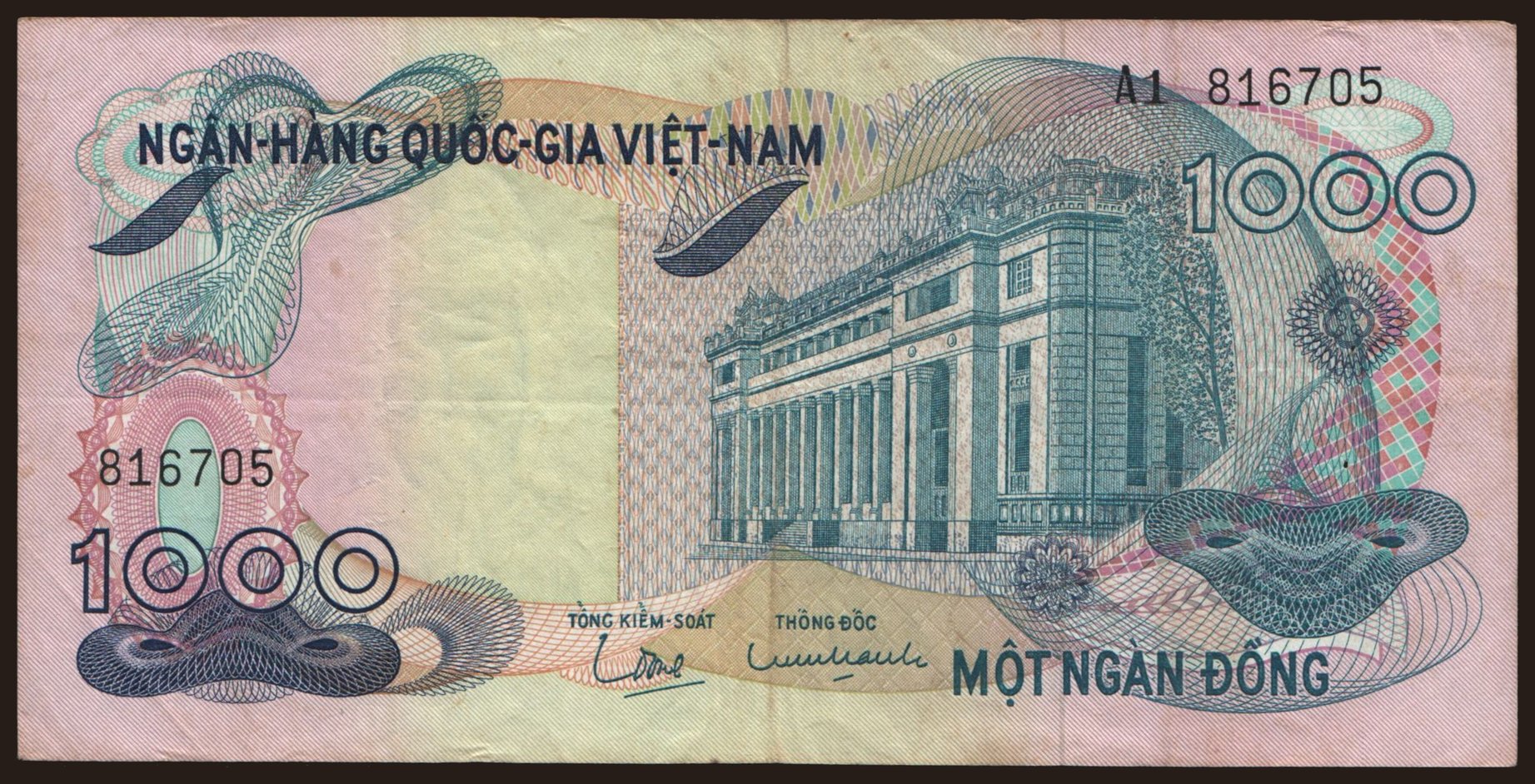 1000 dong, 1971